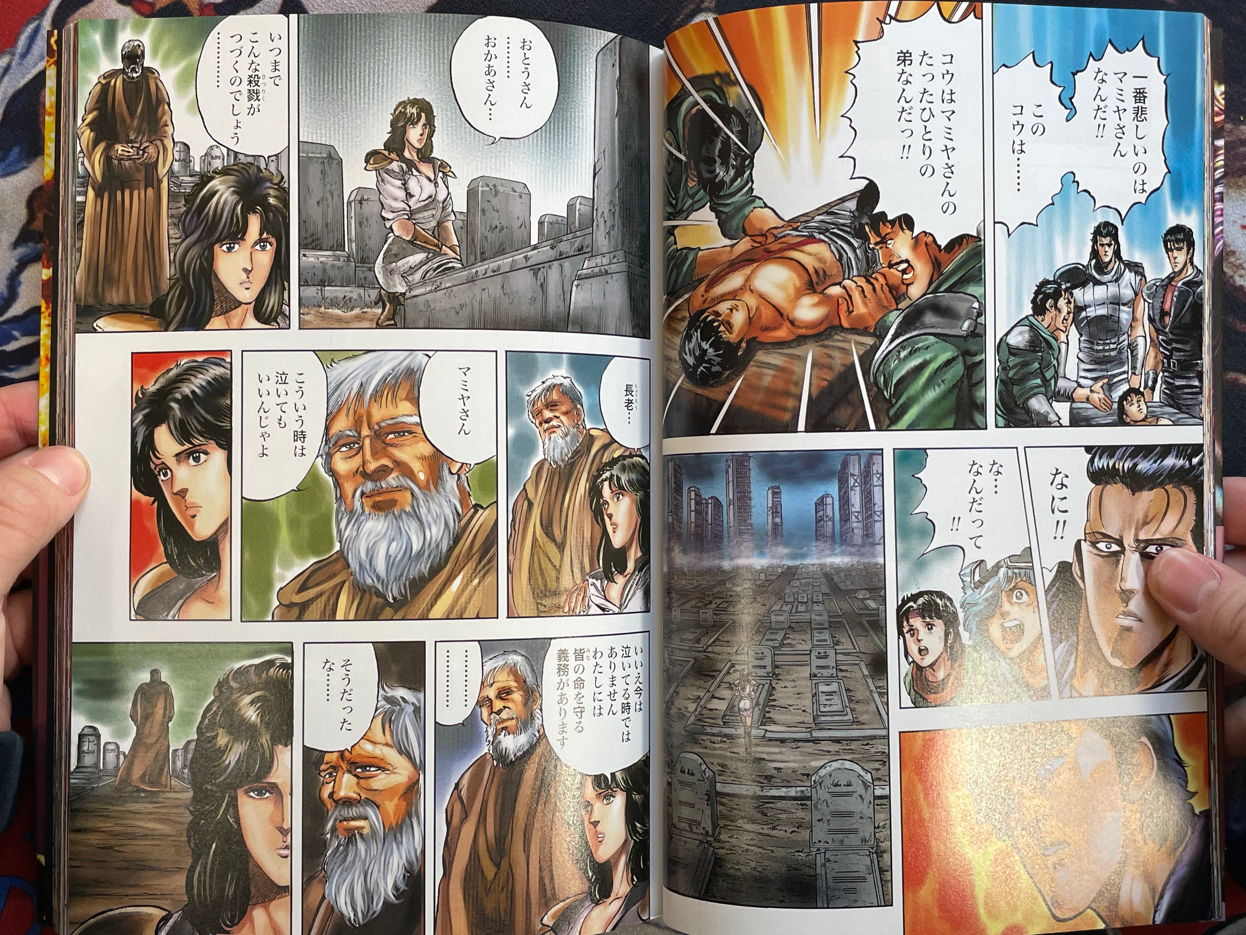 Fist of the North Star Master Edition Vol. 4 (Full Color Edition) by Hara Tetsuo (2003)-thumbmail-6