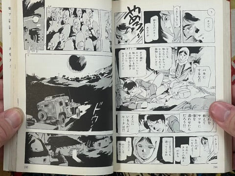 Kurdish Star Full 2 Volume Set - Bunko Edition by Yoshikazu Yasuhiko (1998)