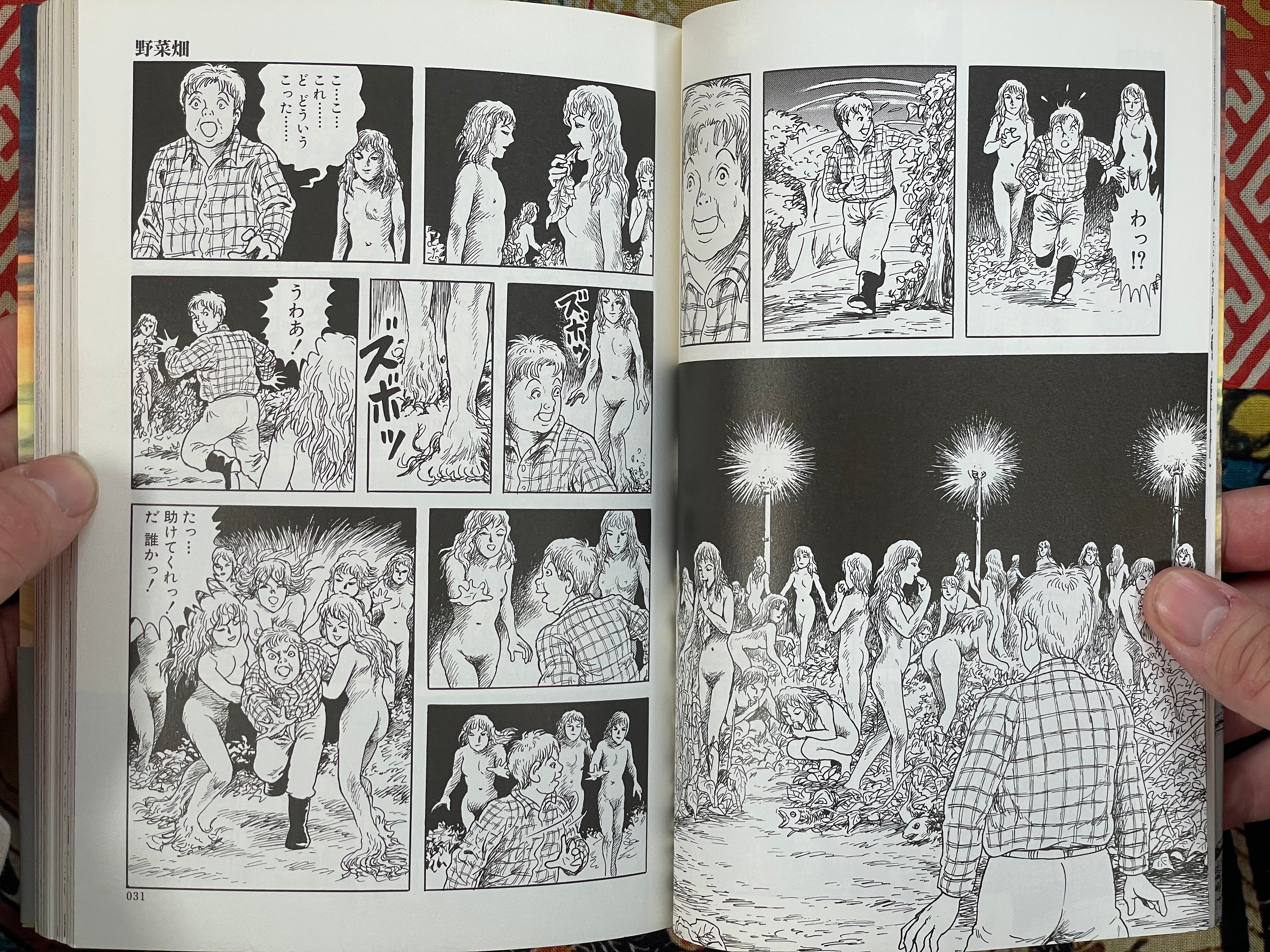 Chronicle of the Future: Bio-Apocalypse by Morohoshi Daijiro (2008)