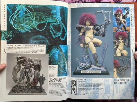 Creature Core by Yasushi Nirasawa (1992)