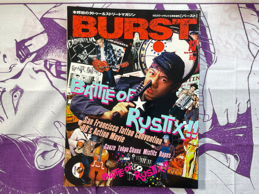 Burst Magazine (1998/3)