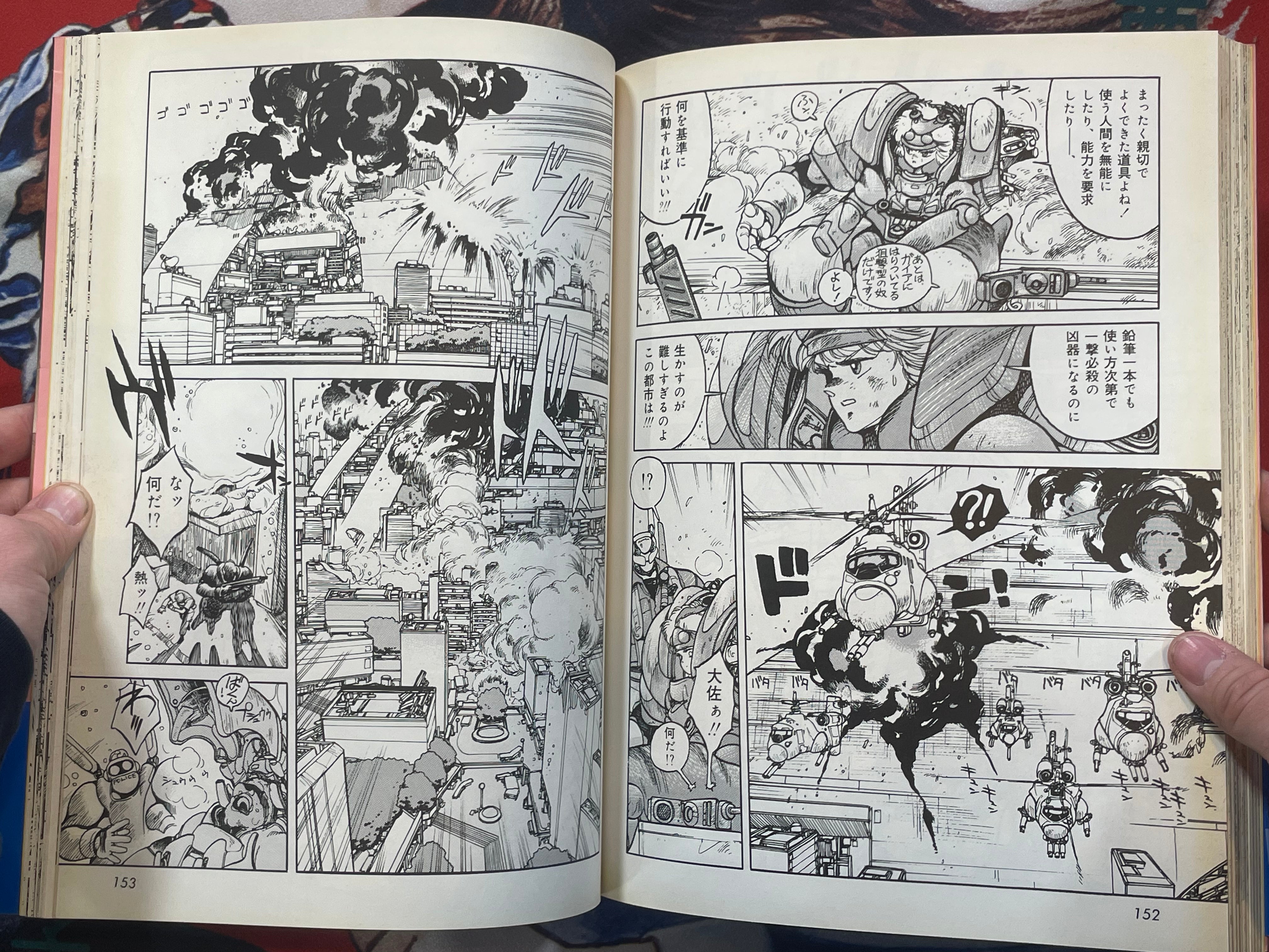 Appleseed 2 Large Genga Edition by Shirow Masamune (1989)