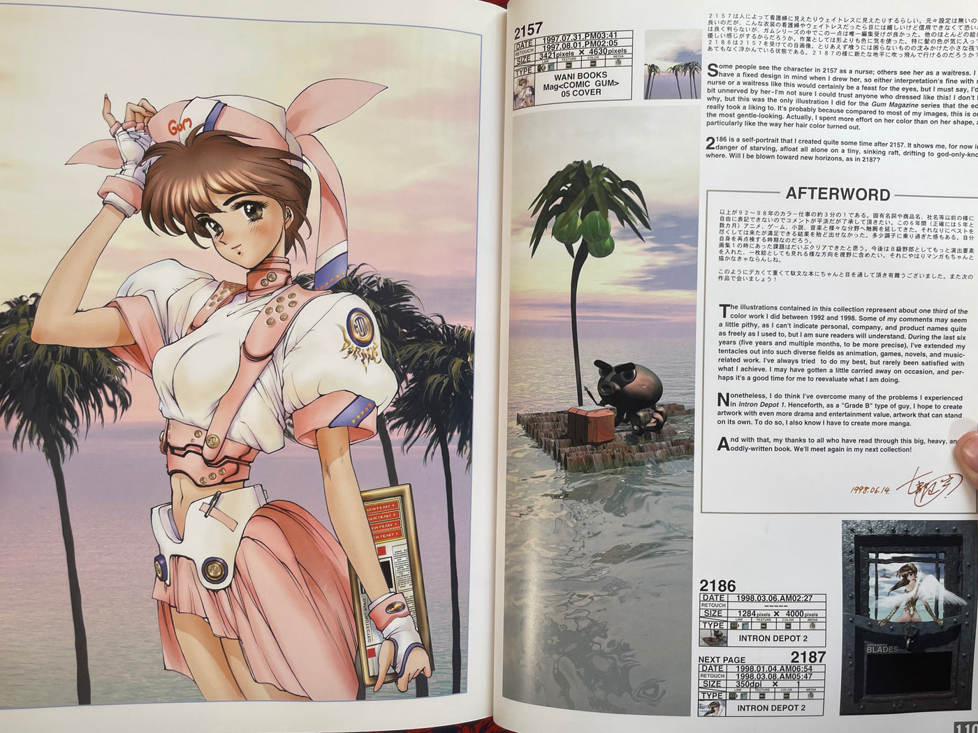 Intron Depot 2: Blades by Shirow Masamune (1998)