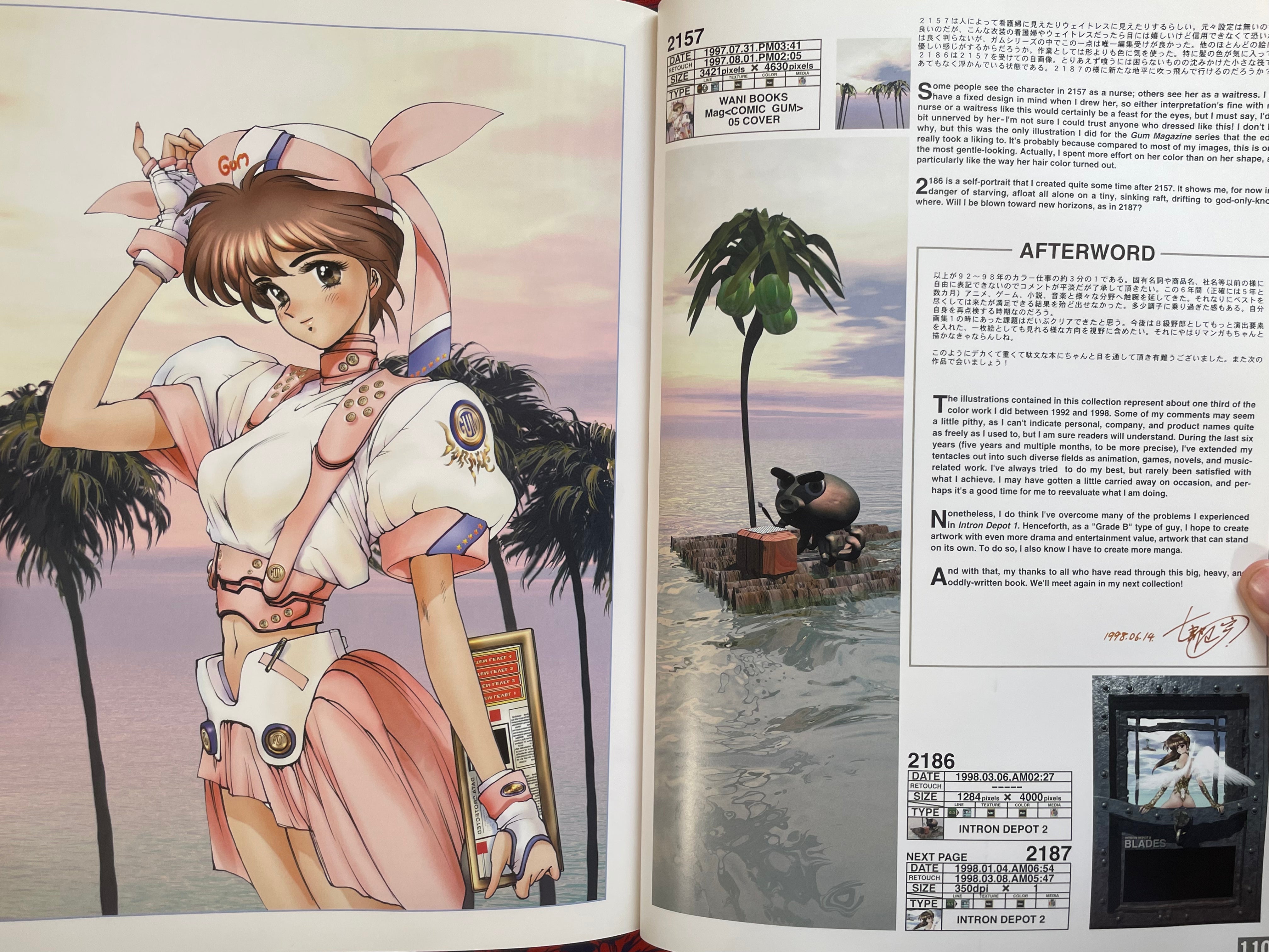 Intron Depot 2: Blades by Shirow Masamune (1998)