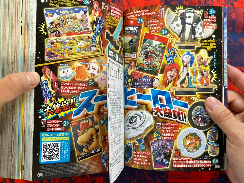 Monthly Corocoro Comic Miracoro Comic Double Issue 18 (8/2026)-thumbmail-16