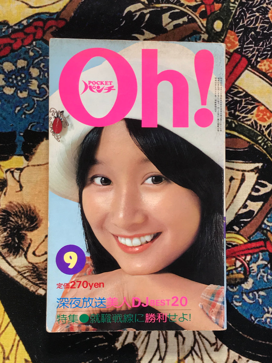 Oh! Magazine (1968)