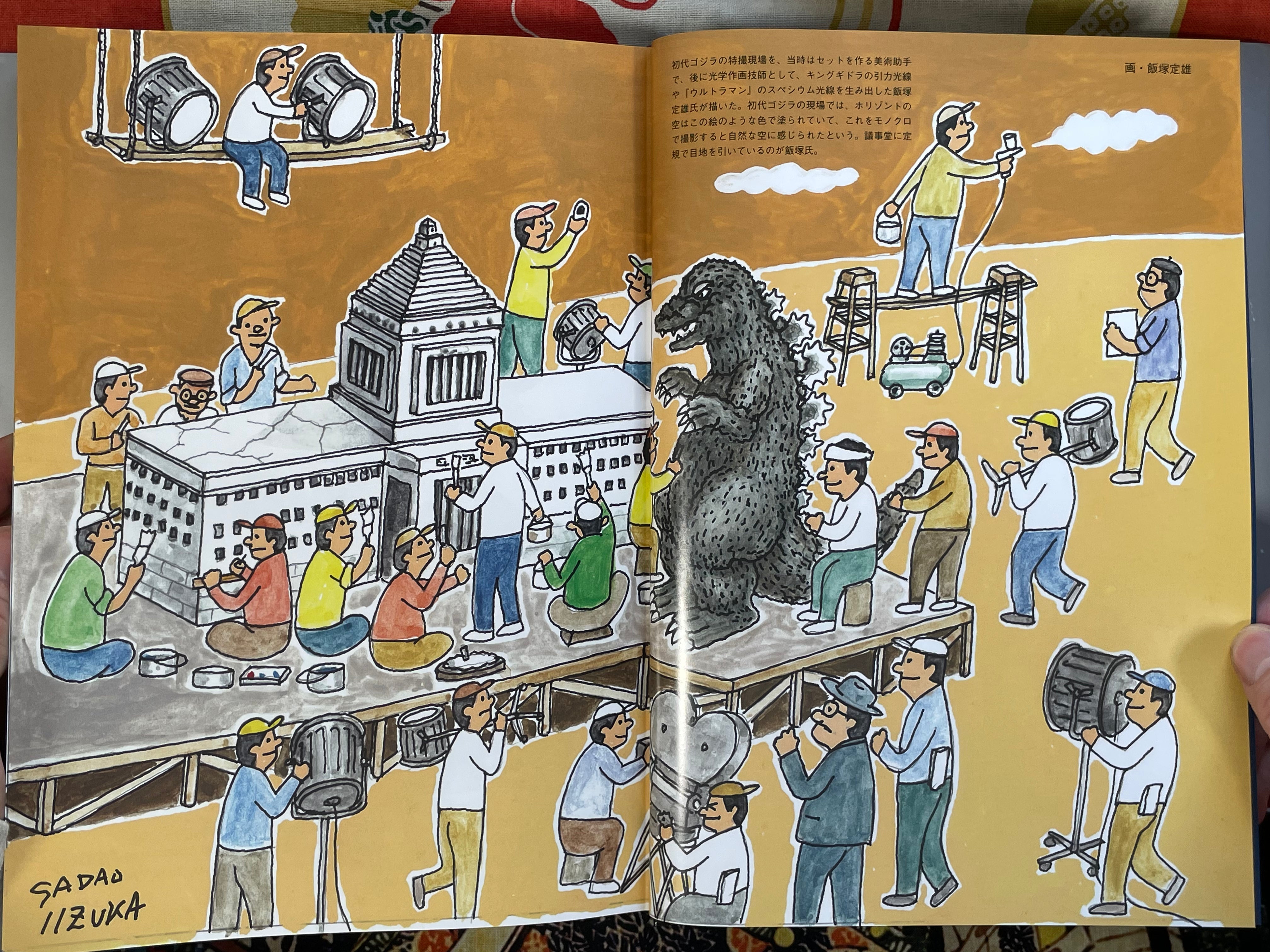 1954 Godzilla Research Gokuhon - Hardcover (2023)