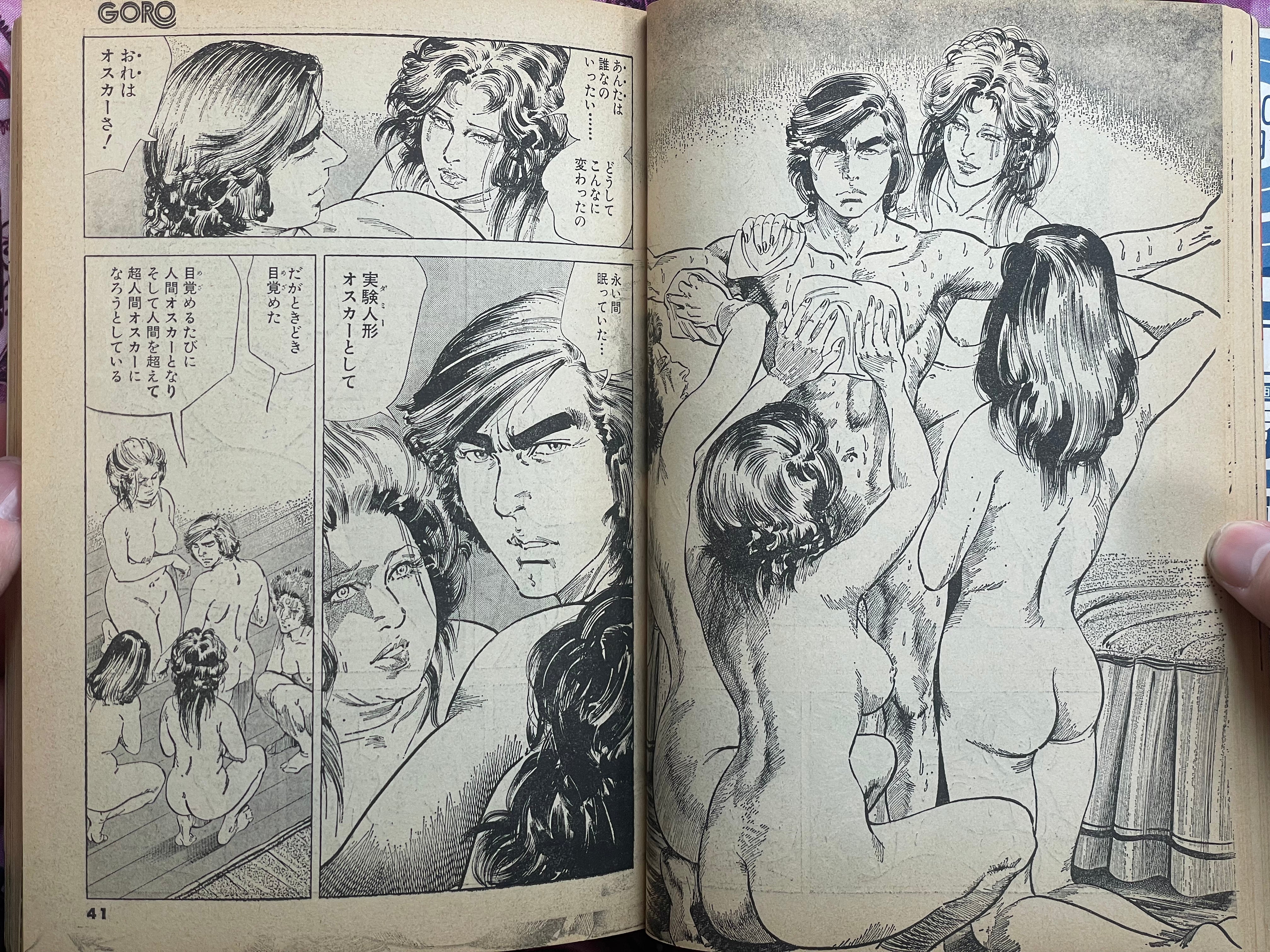 Crash Test Dummy Oscar 3 Magazine Edition 3 (1979/5)