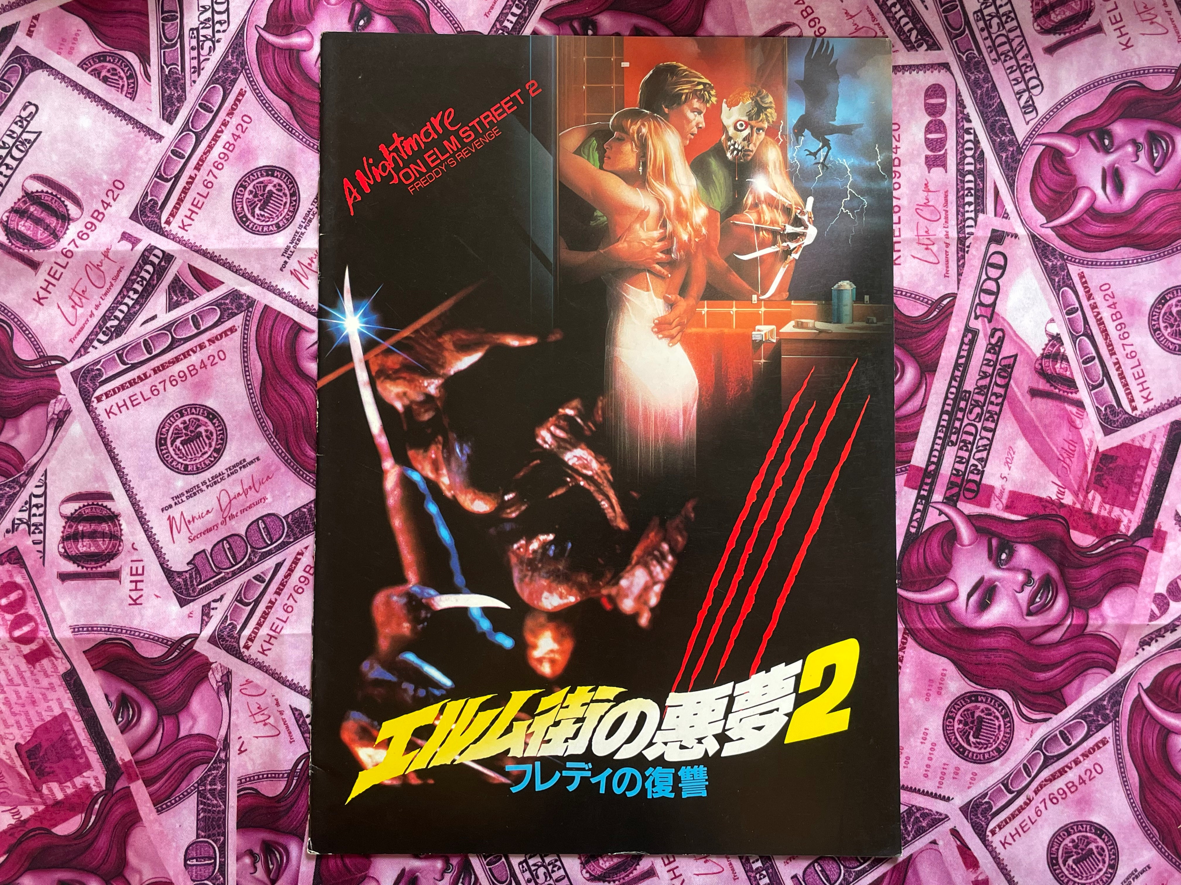 A Nightmare on Elm Street 2 Movie Pamphlet (1985?)