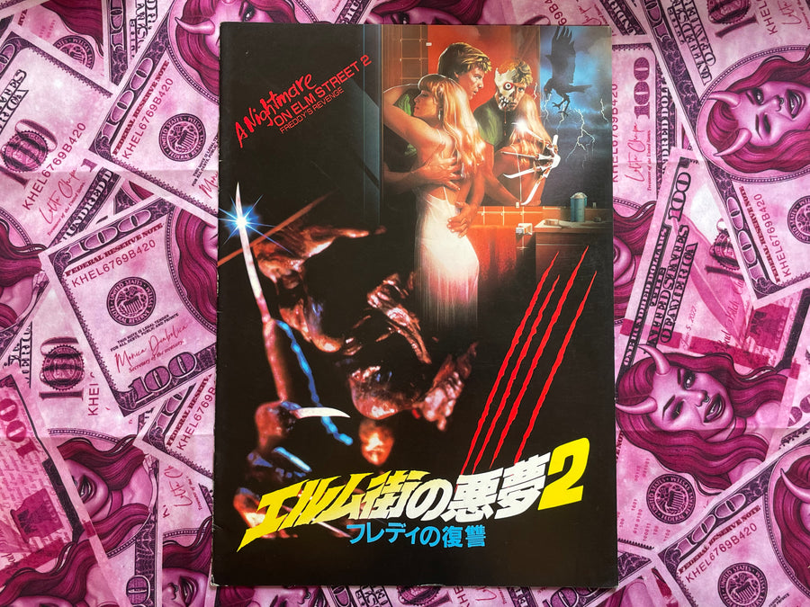 A Nightmare on Elm Street 2 Movie Pamphlet (1985?)