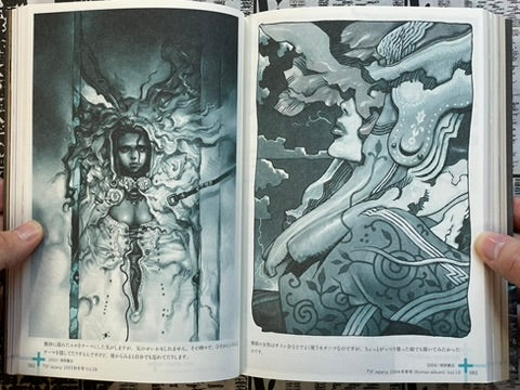 Ten Year Retrospective by Terada Katsuya (2013)-thumbmail-11