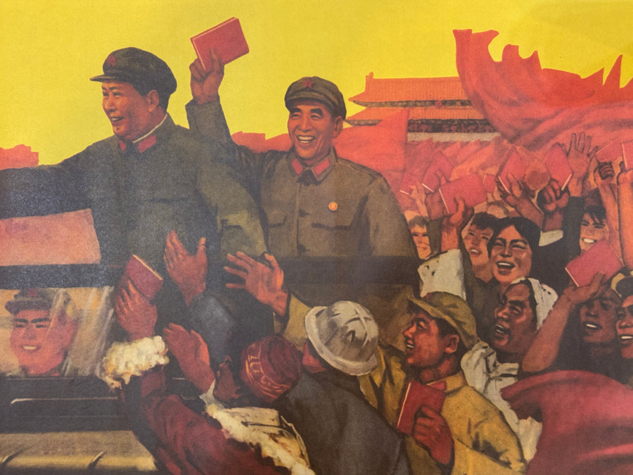 Chairman Mao Propaganda Poster #3