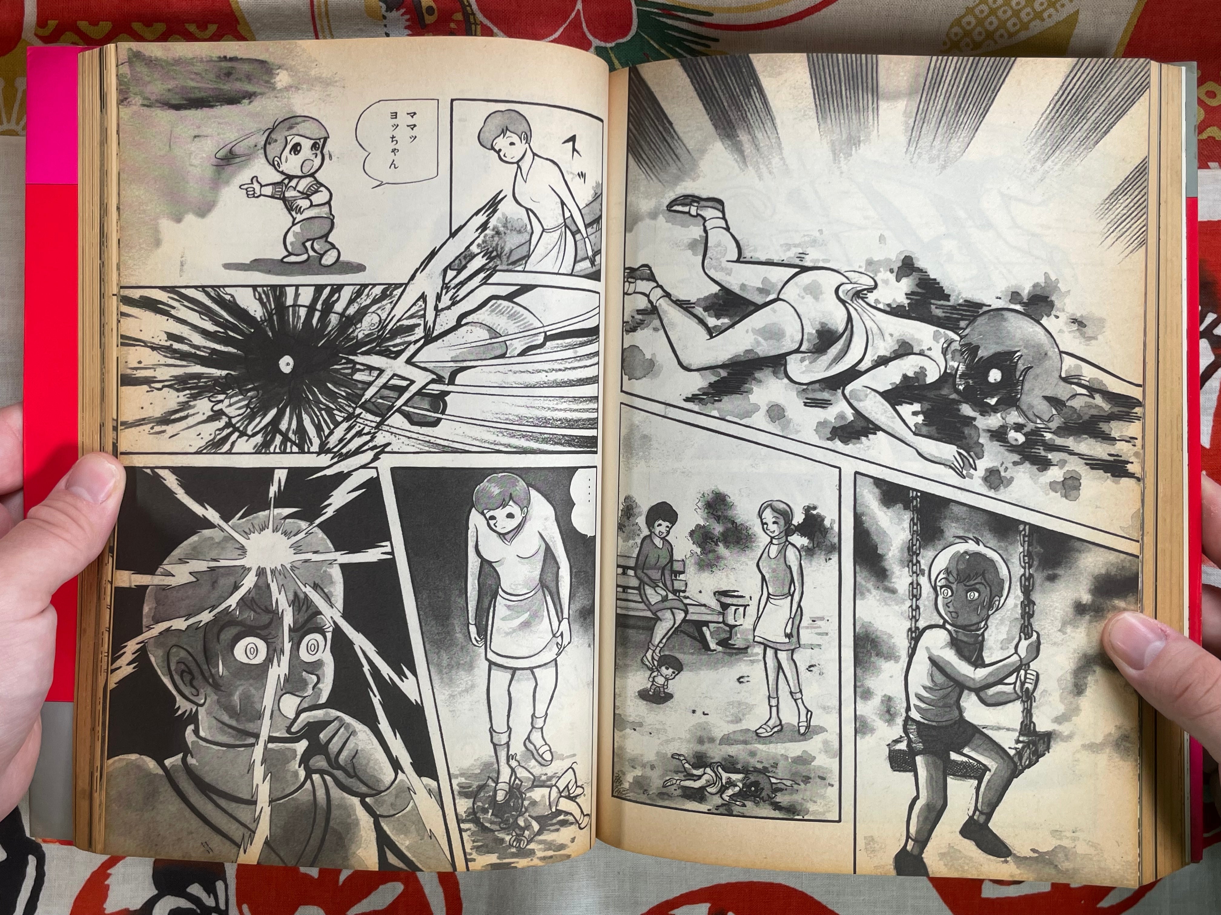 Shonen Books The Best of Shonen Magazine Vol. 1 (1990/12) · Japan Book Hunter