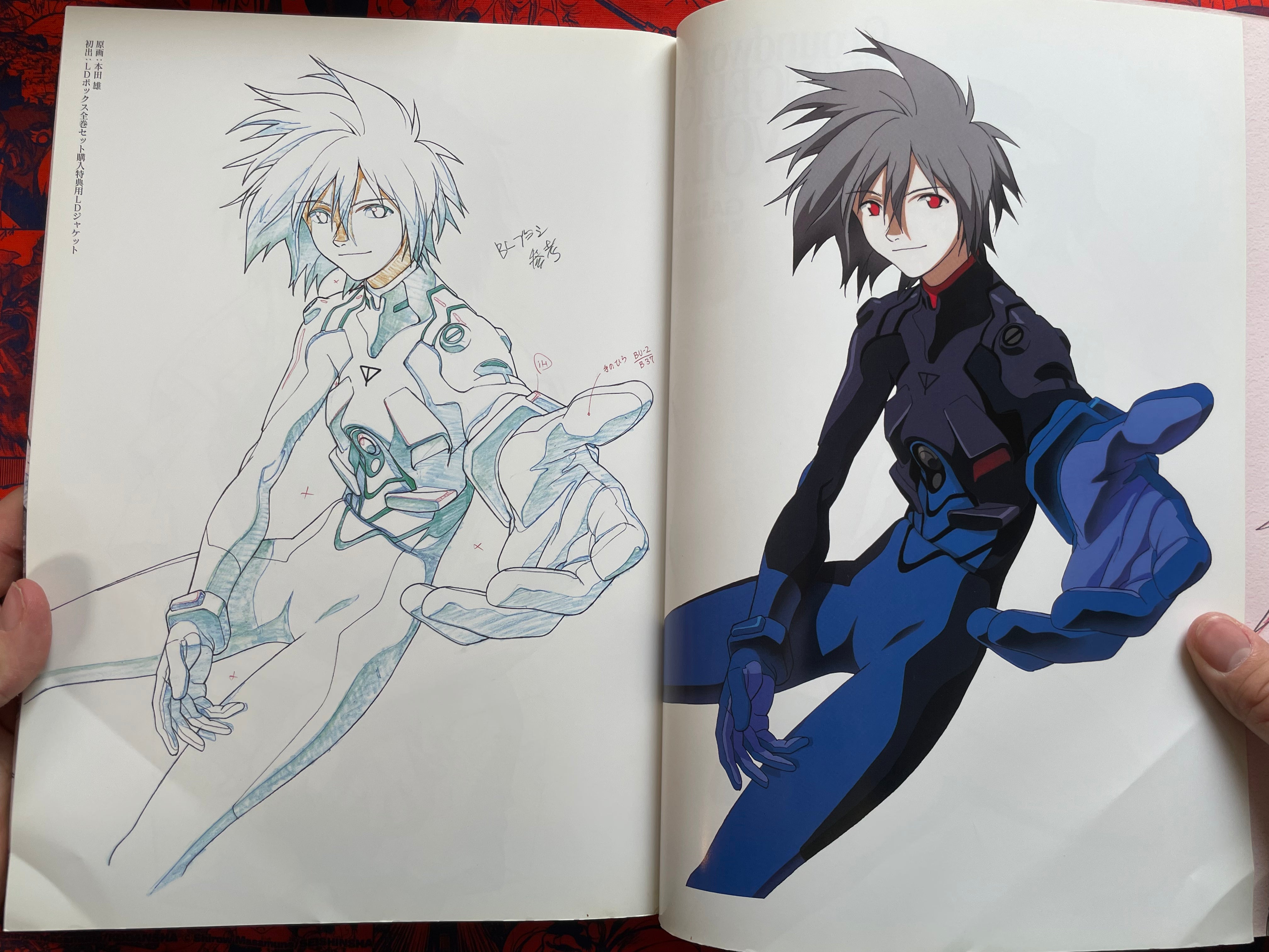 Groundwork of Evangelion 3 by Hideaki Anno (2001)