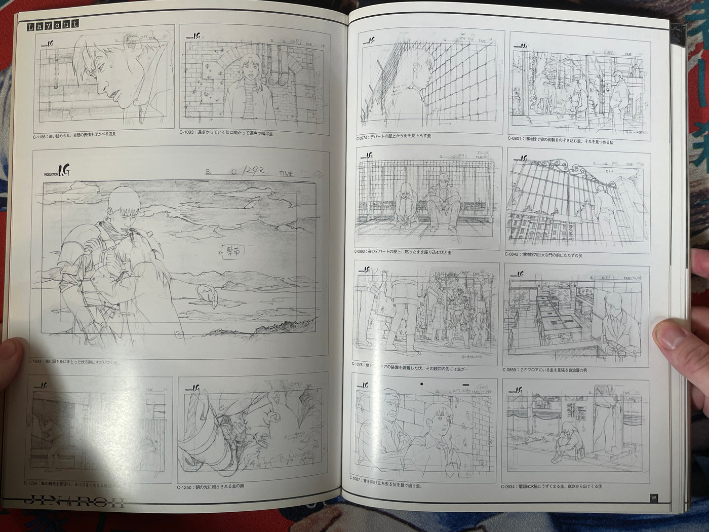 Jin-Roh - Behind of the Screen by Oshii Mamoru (2000)