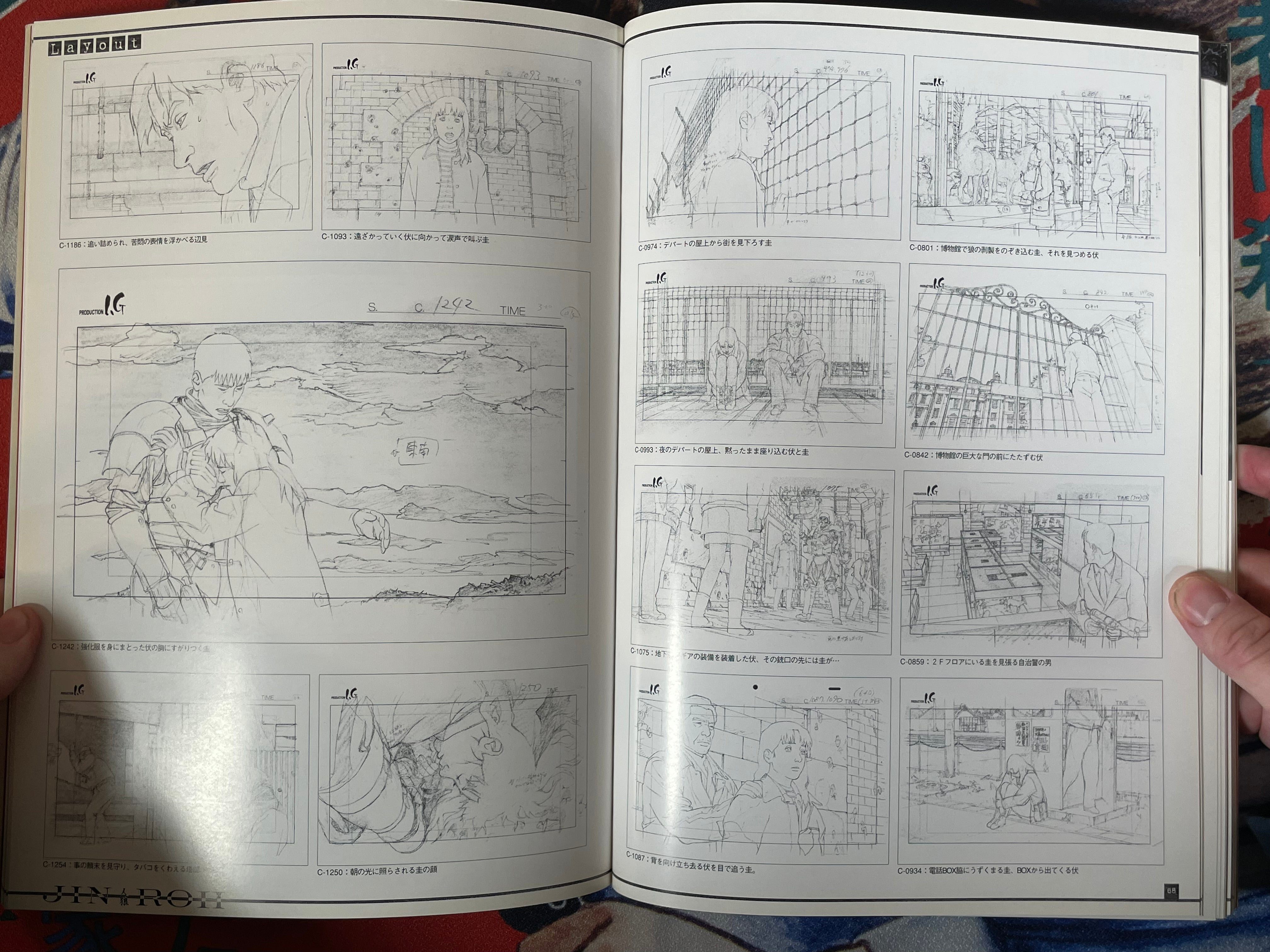 Jin-Roh - Behind of the Screen by Oshii Mamoru (2000)