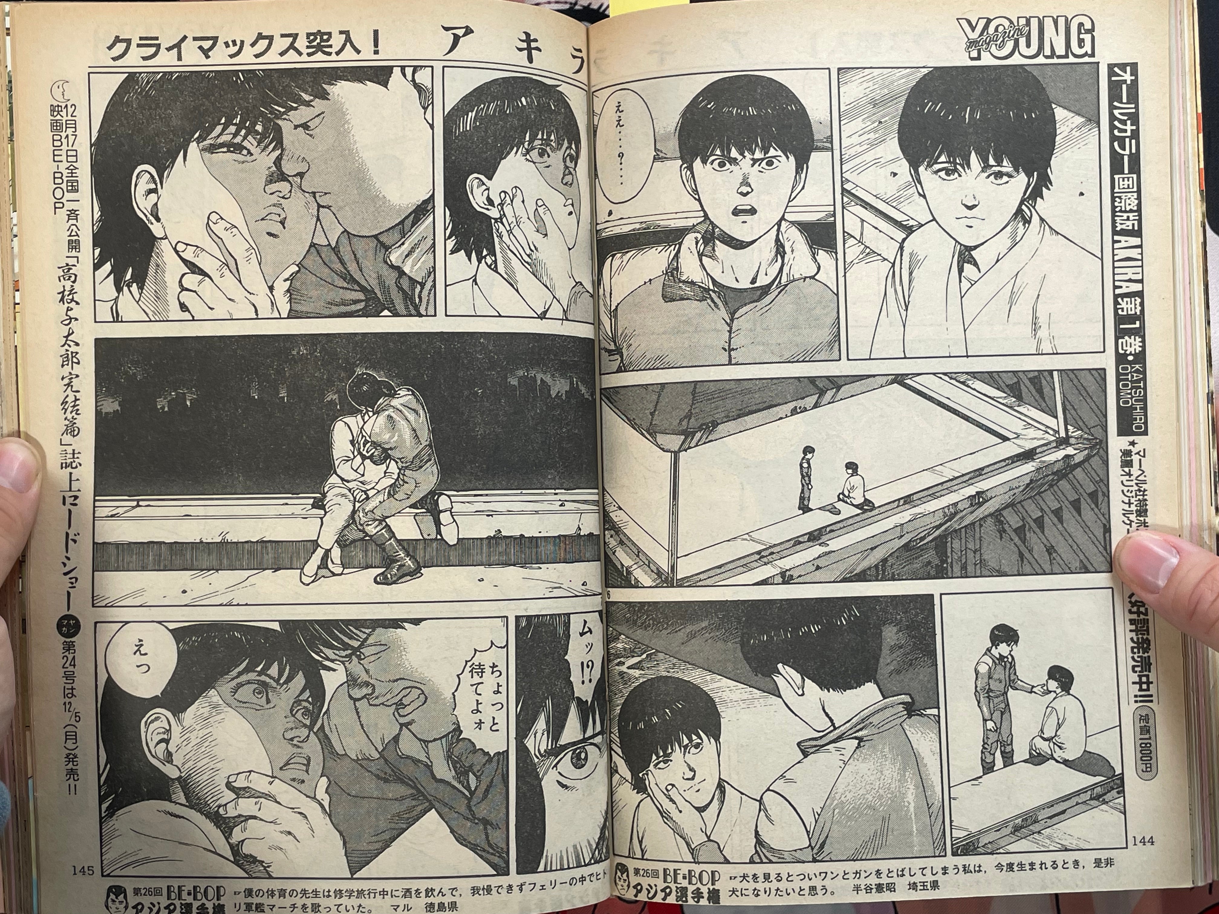 Young Magazine No. 23 (1988/12/5) - Akira Ch. 89-thumbmail-8