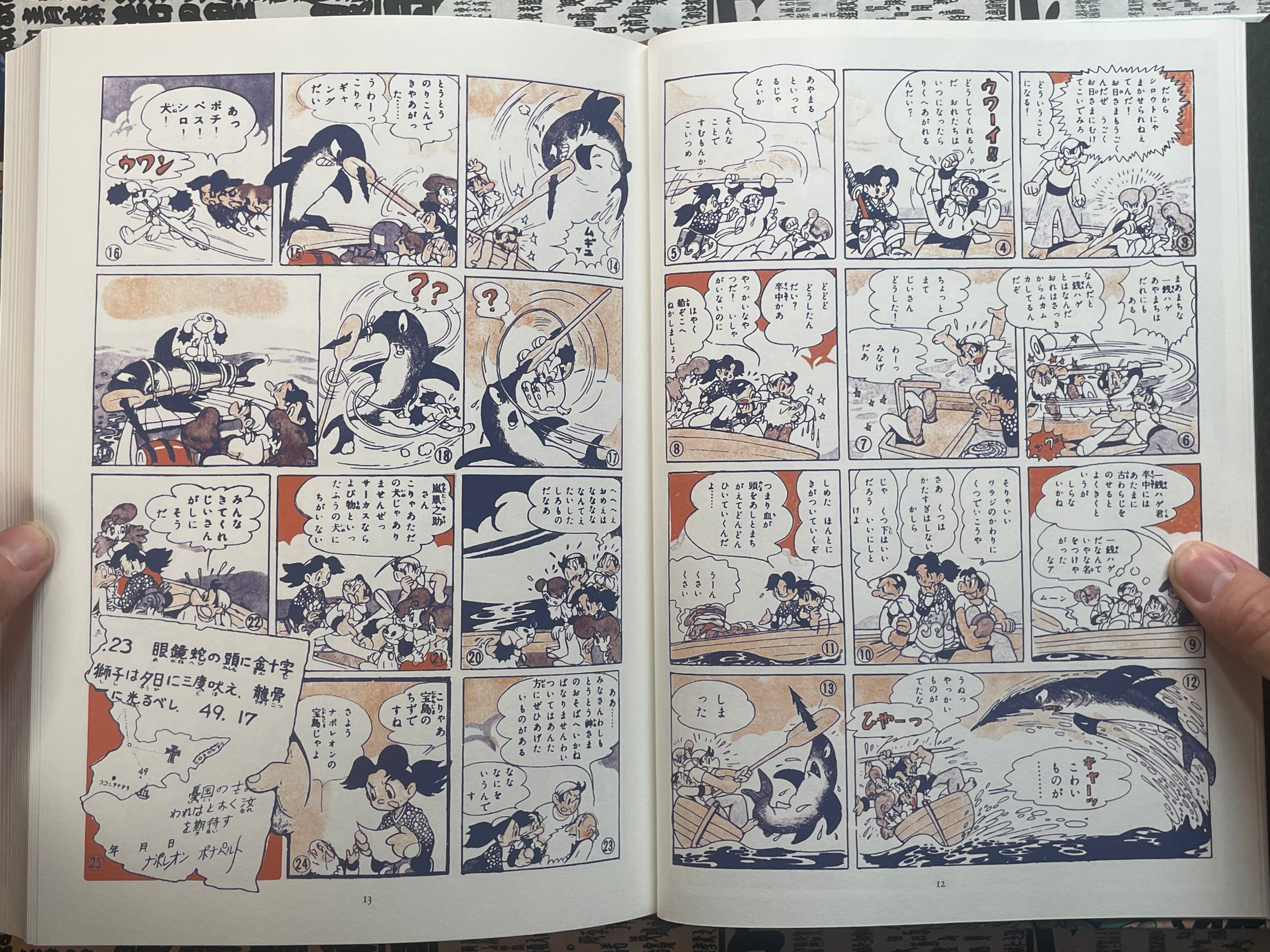West Rush: Pipy - Hardcover + Slipcover by Tezuka Osamu Original Reproduction Series (2009)-thumbmail-6