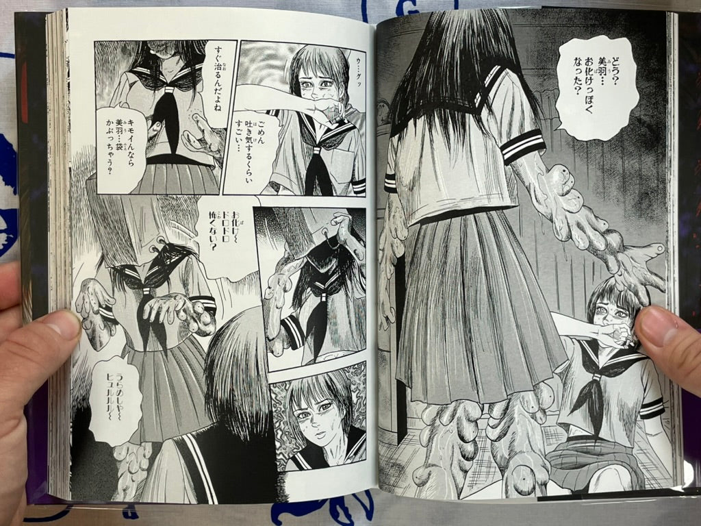 Parasite Virgin by Tomomi Sanjo (2013)-thumbmail-9