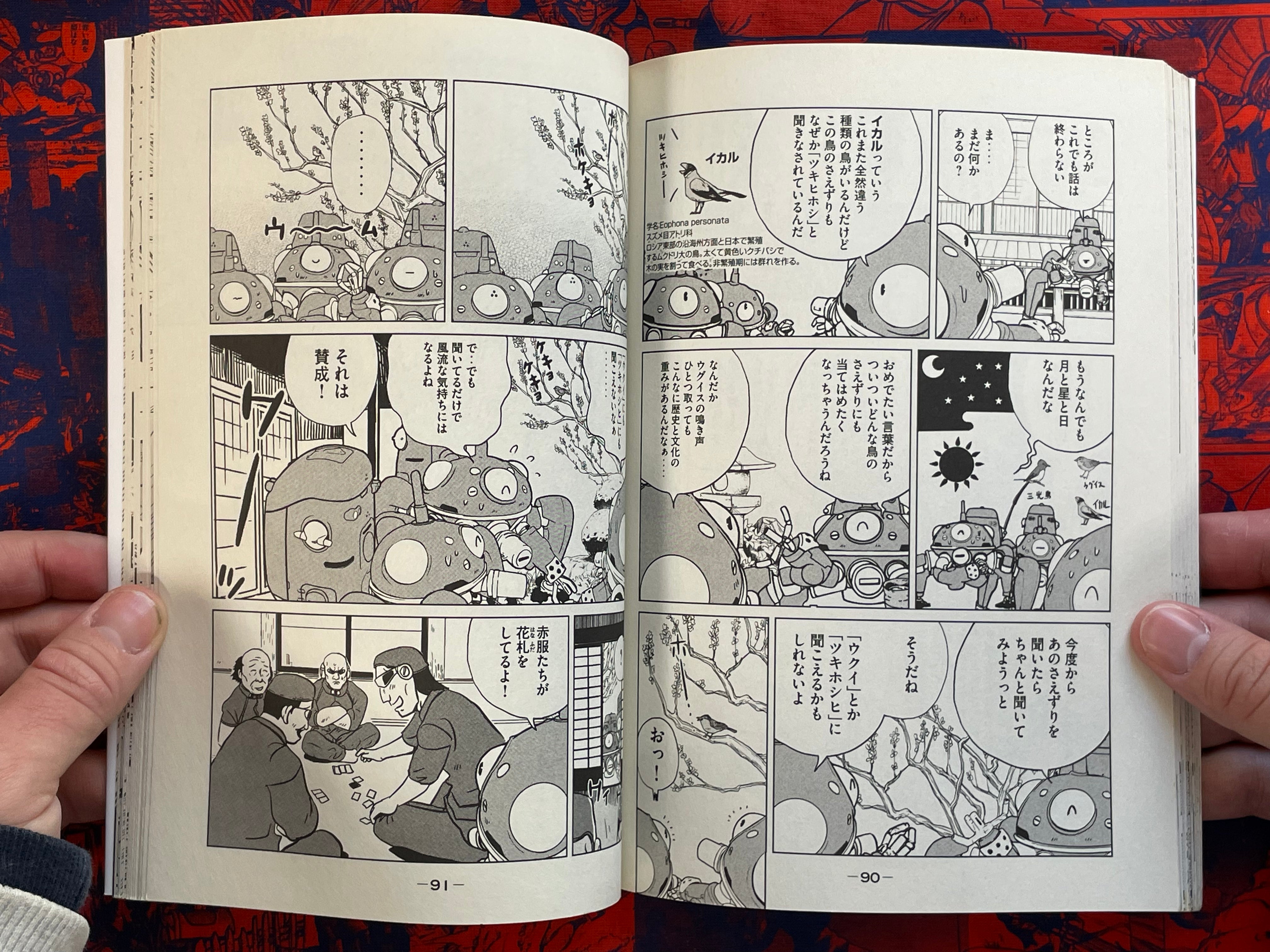 Tachikoma Hibi Stand Alone Complex 1-4 (of 8) (2010-12)