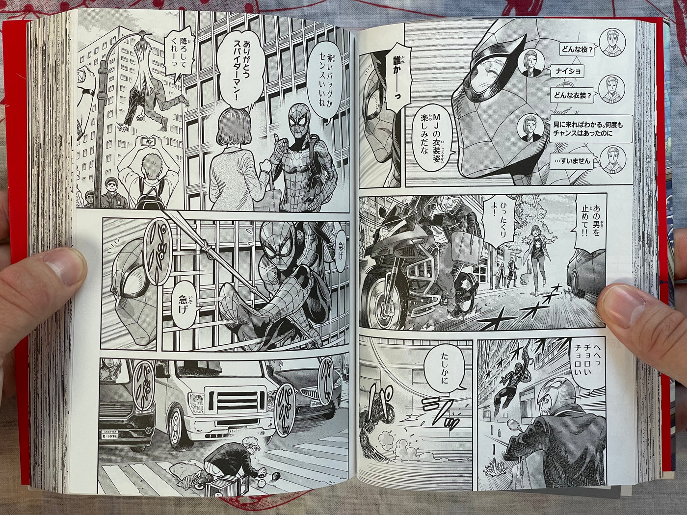 Spider-Man: Fake Red - FIRST EDITION by Osawa Yusuke (2020)