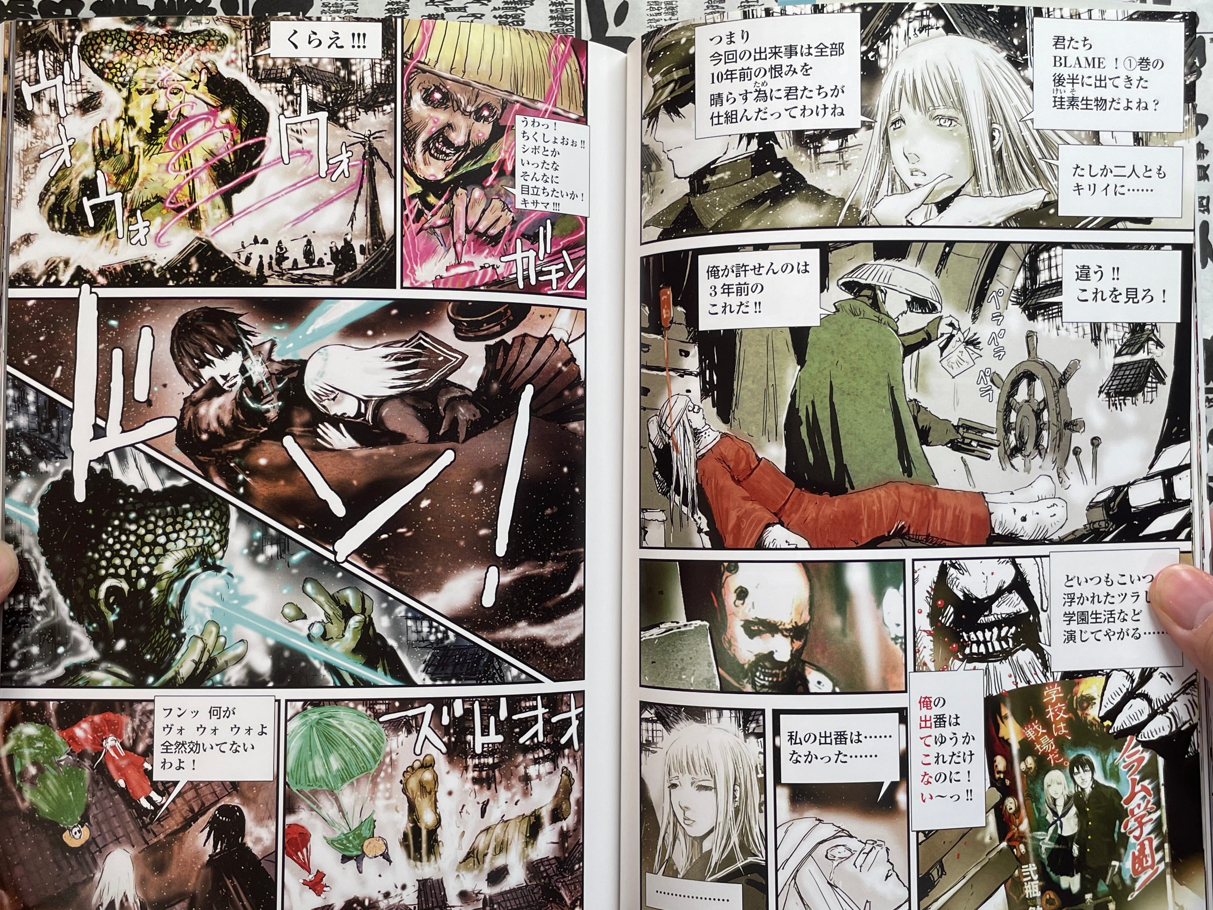 BLAME! School Tsutomu Nihei Full Color Collection (2018)-thumbmail-8