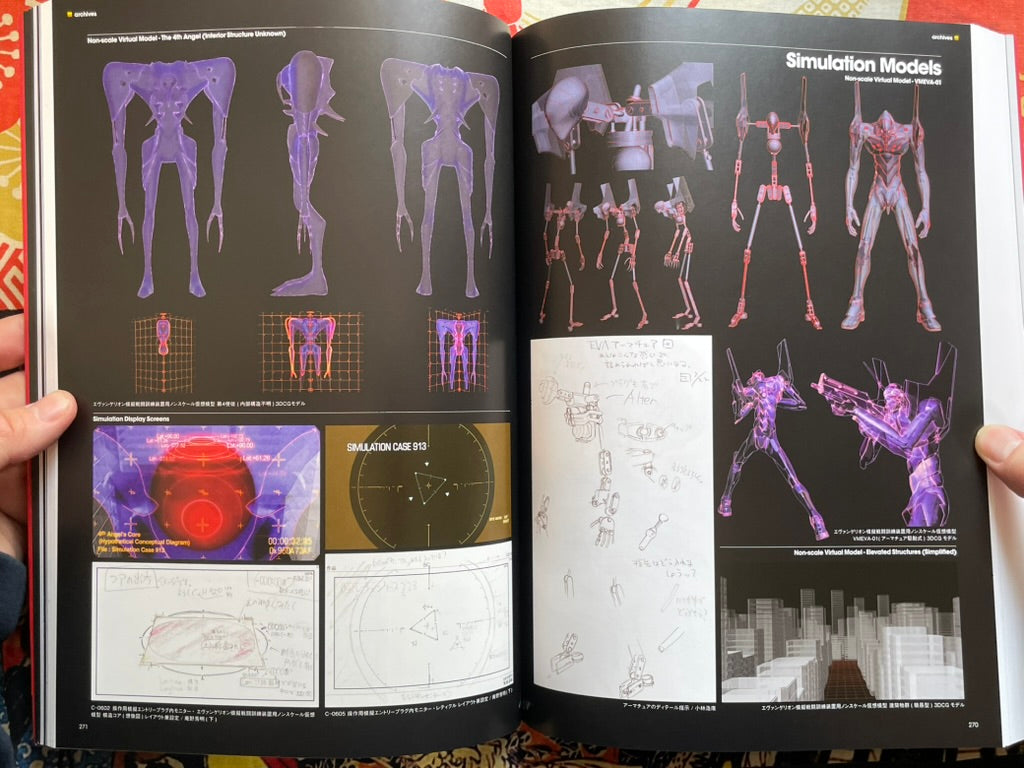Evangelion: 1.0 You Can(Not) Alone Full Visual Story Edition + Setting & Materials (2008)