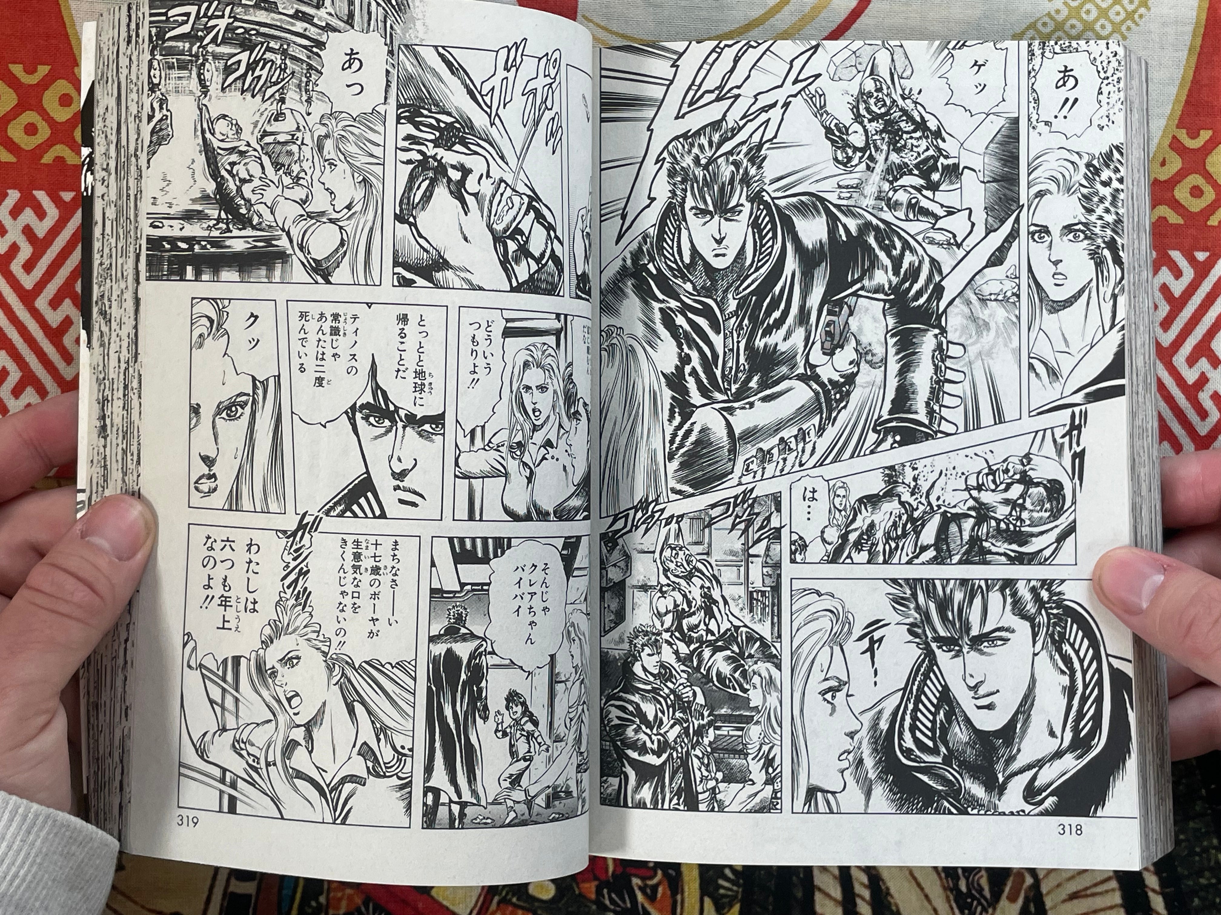 Cyber Blue Full 2 Volume Set Magazine Edition by Hara Tetsuo (2006)