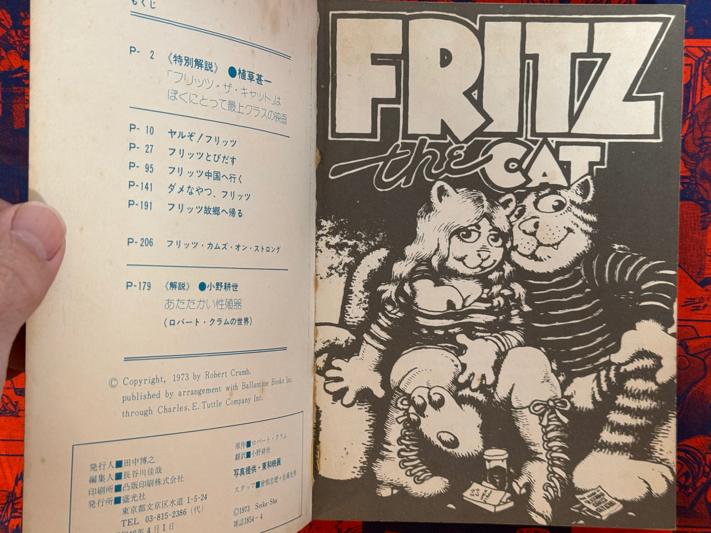 Fritz the Cat (1973 / 1st JP Edition) by Robert Crumb