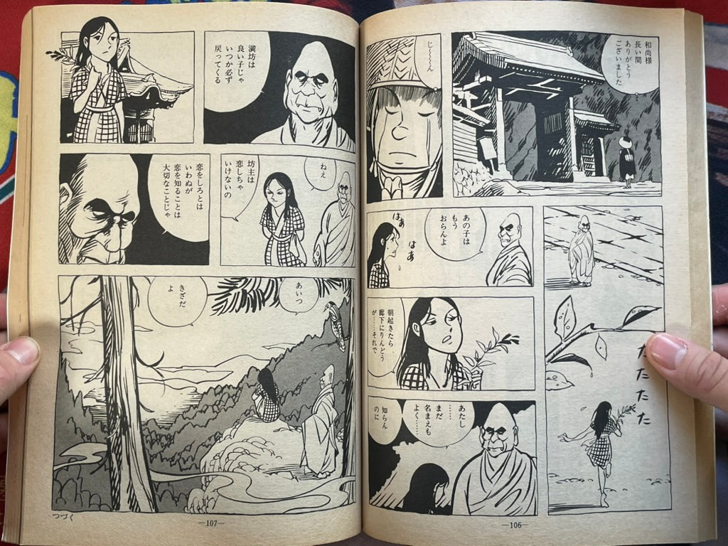 Garo Magazine King Terry Cover (11/1981)