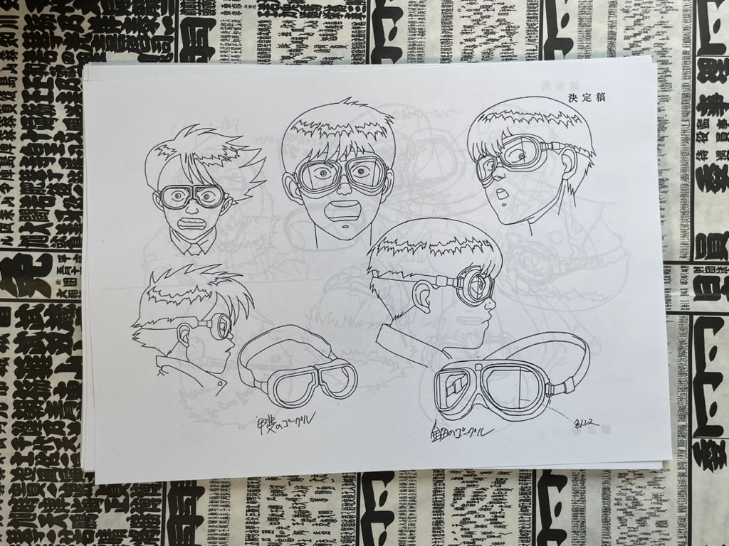 Akira Anime Movie Settei Shiryoshi Set of (81 Double-Sided Photocopies)-thumbmail-10