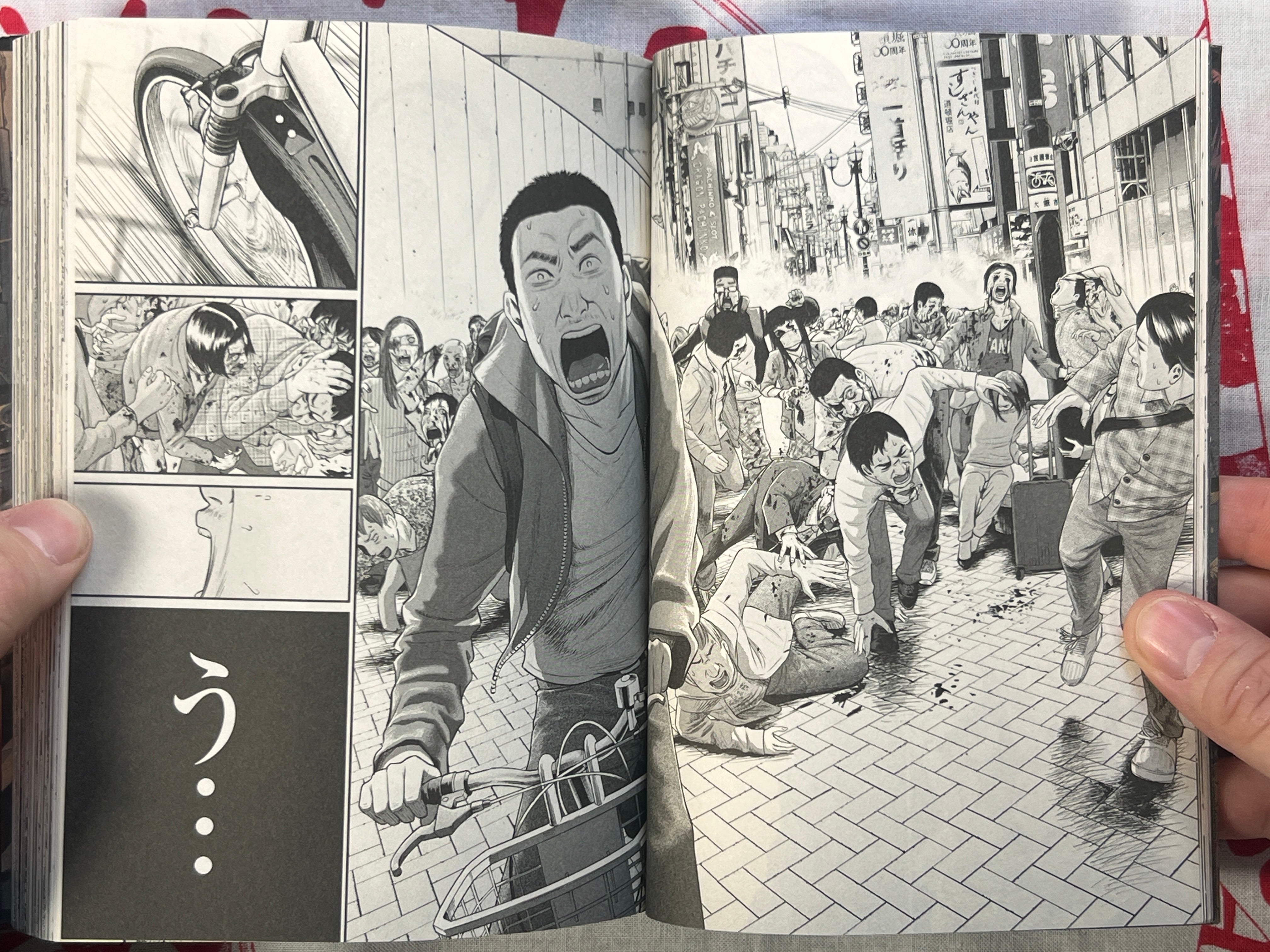 I am a Hero in Osaka by Kengo Hanazawa & Yuuki Honda (2016)