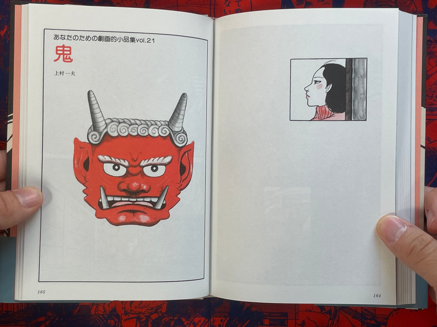 Gekiga Short Works Collection For You by Kazuo Kamimura (2025/Hardcover)