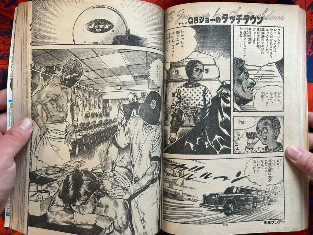 Weekly Shonen Sunday Vol. 30 - Ikegami Ryoichi Joe Namath (7/1976) ^