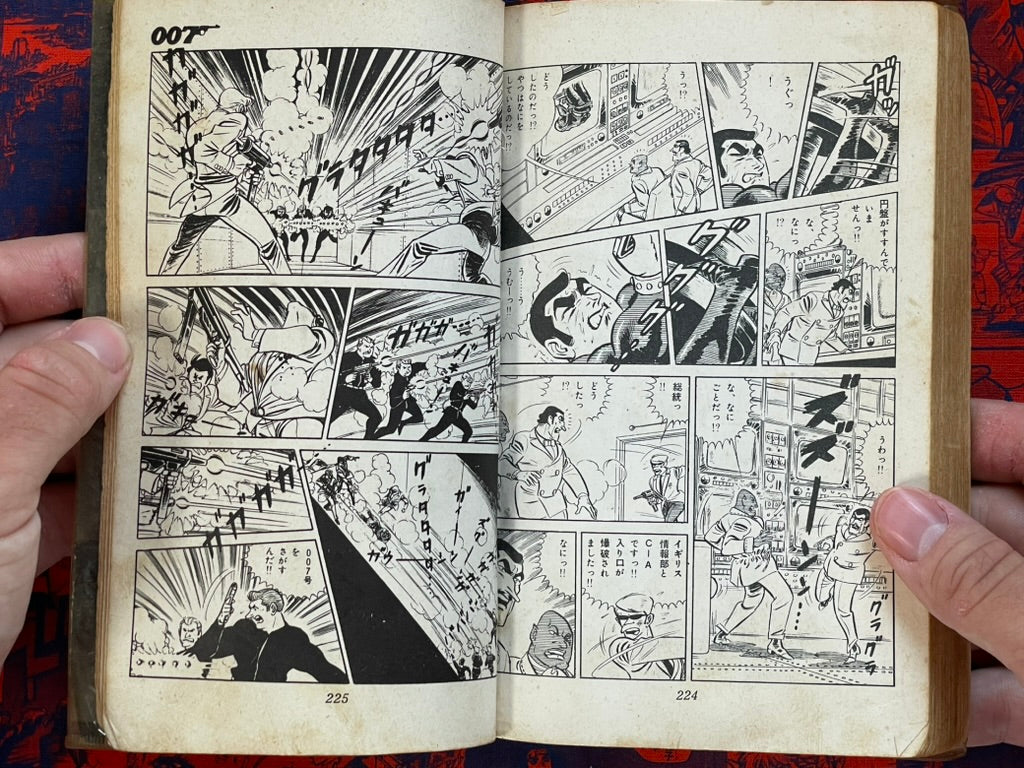 007: Thunderball Japanese Manga Edition by Saito Takao, Ian Flemming (1966)