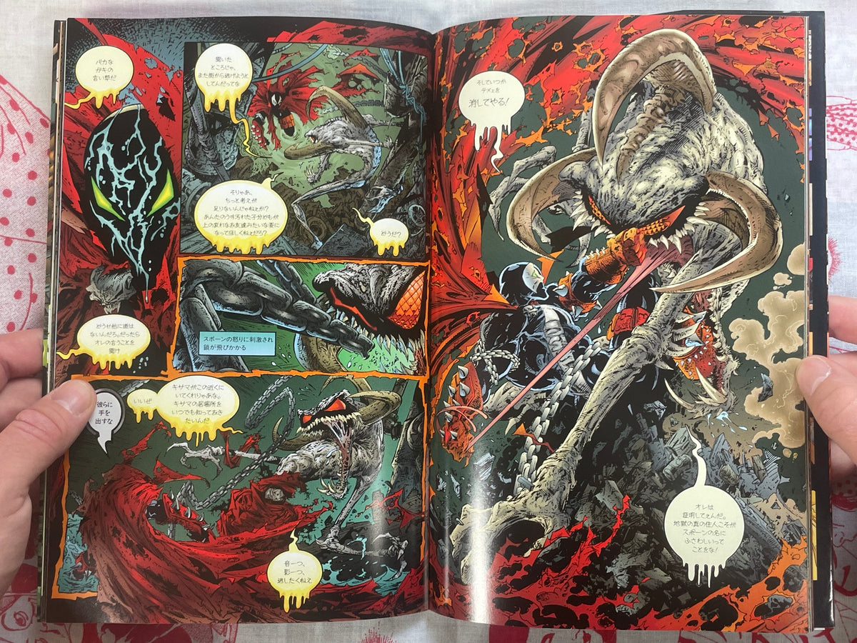 Comic Book Language Spawn 11 - Japanese edition by Dengeki American Comics (1997) · Japan ...