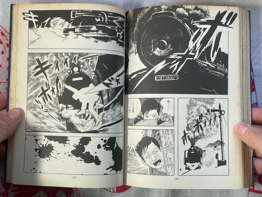 Double Star by Mitsuhiko Yoshida (2004)