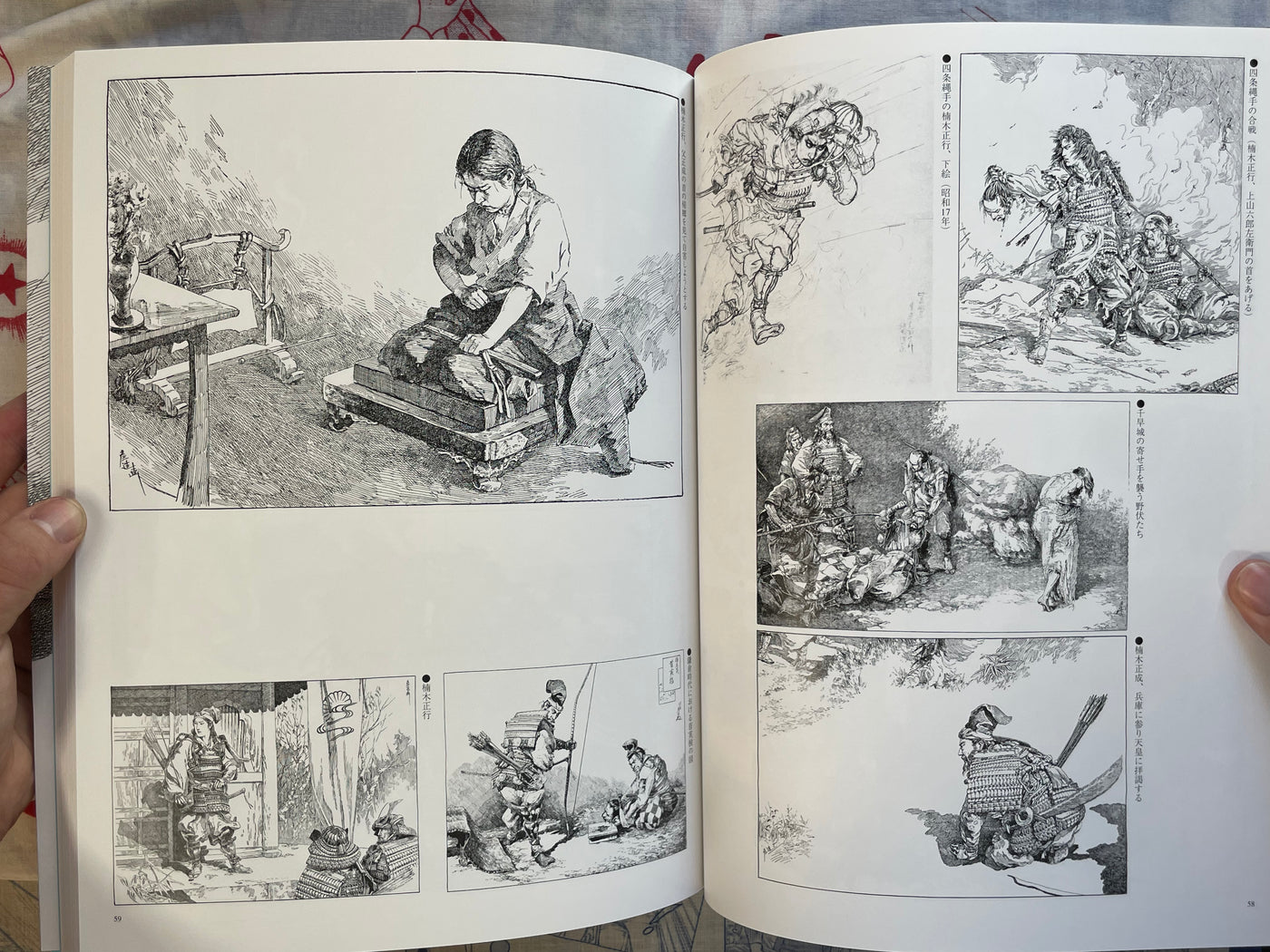 Hikozo Ito Illustration (2025 Edition)