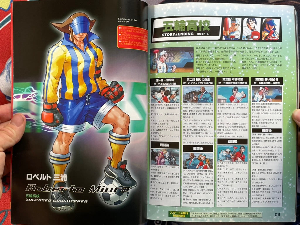 Private Justice Academy: Legion of Heroes: Hot-Blooded Encyclopedia 2 (1998)