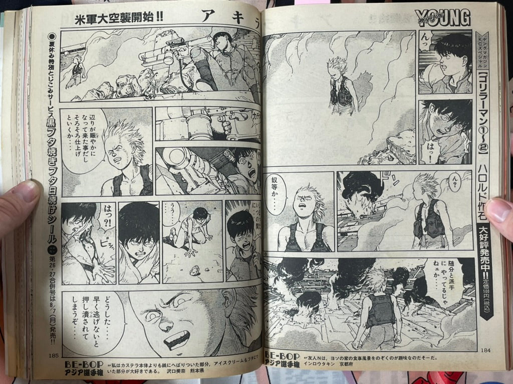 Young Magazine No. 25 (1989/8/14) - Akira Ch. 104-thumbmail-10