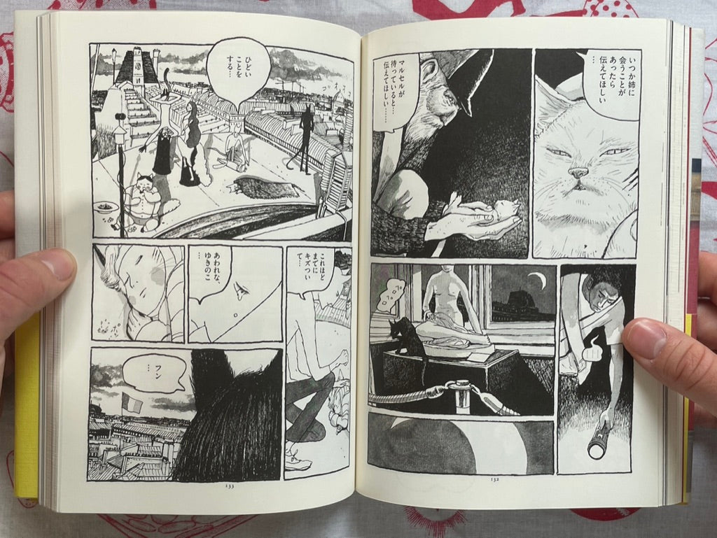 Les Chats De Louvre 1-2 Set by Taiyo Matsumoto (2017)