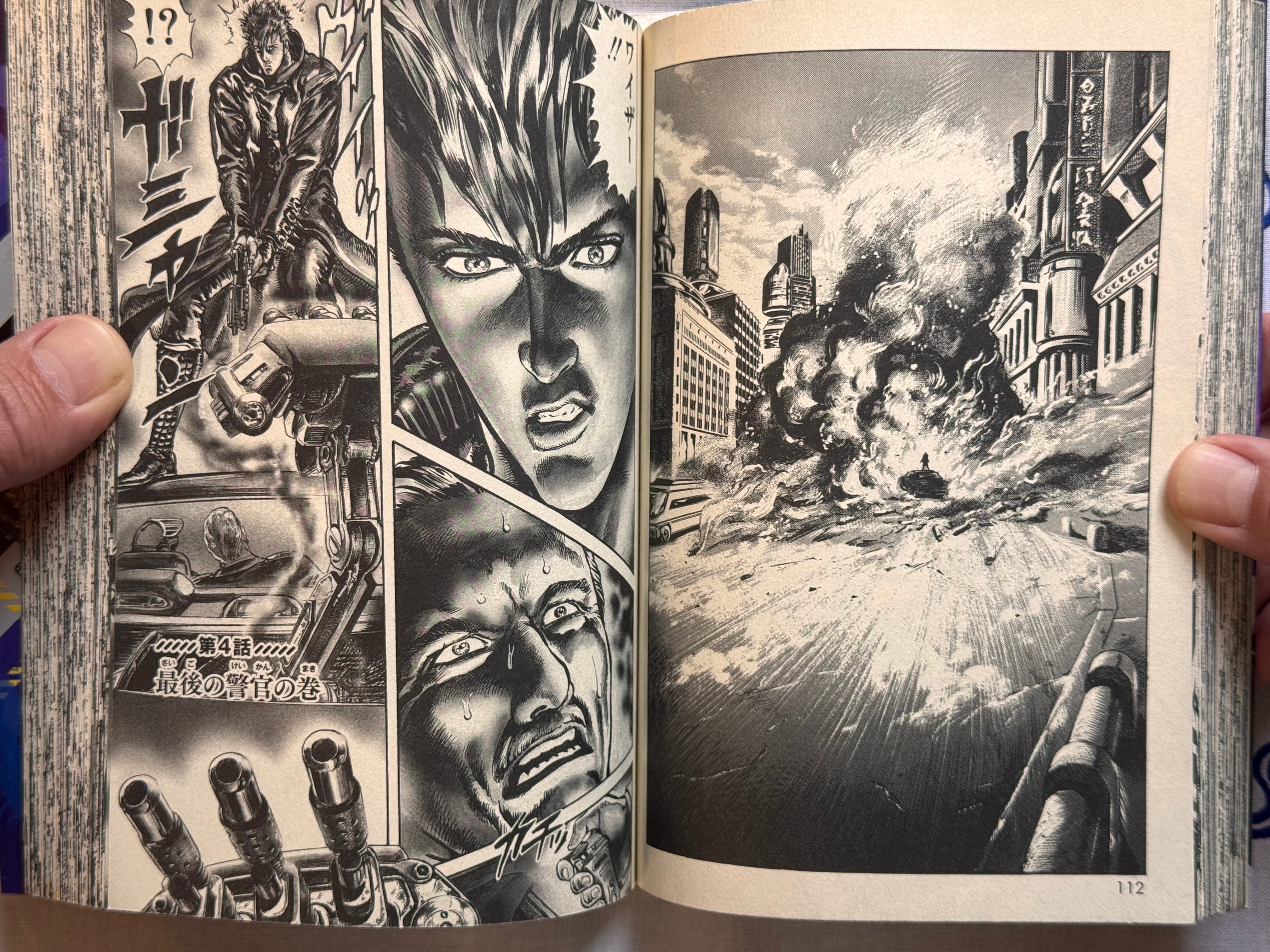 Cyber Blue 1-3 Volume Full Set (2011 Editions) by Tetsuo Hara-thumbmail-13