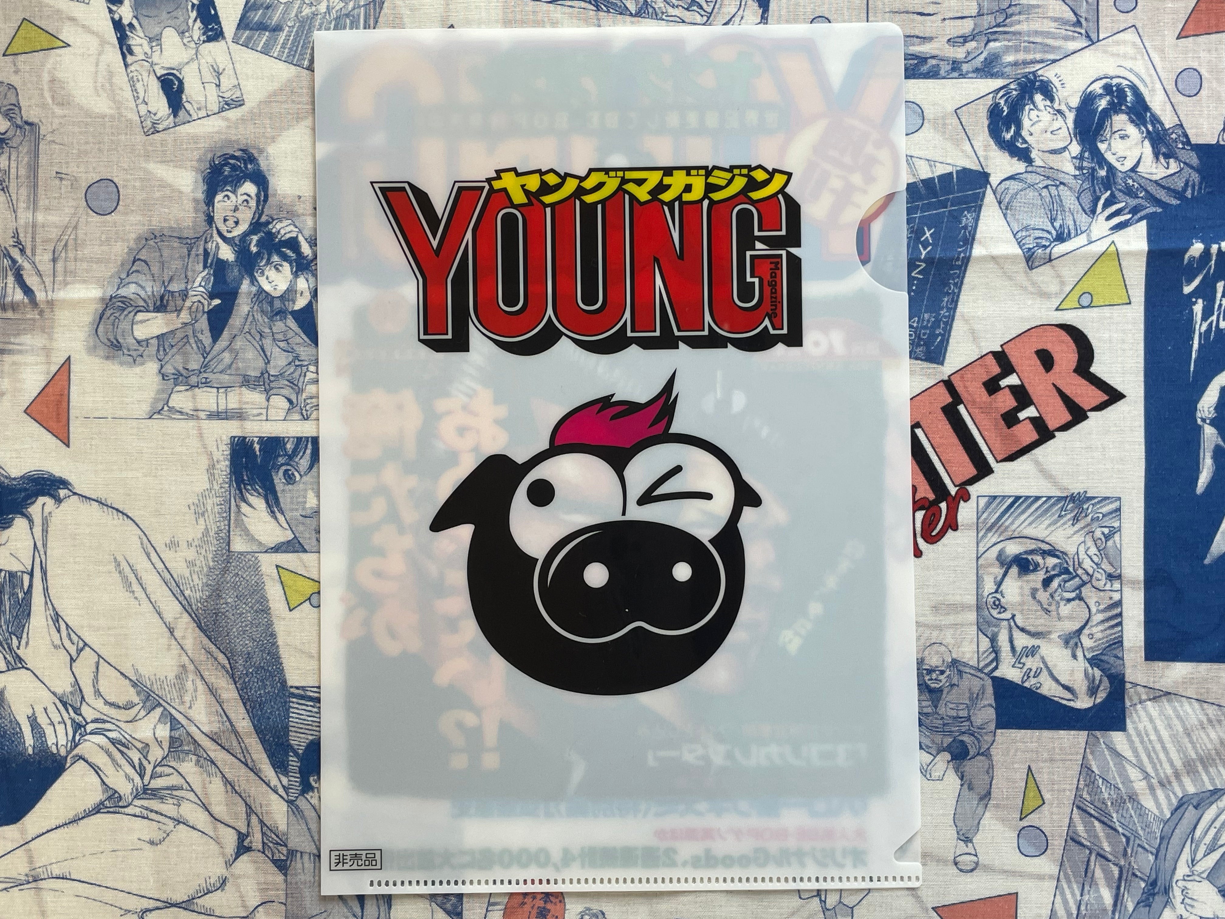Yanmaga Reprint 45th Anniversary: Young Magazine No. 30 1990 w/ Clear File & Young Magazine Kaizoku-ban No. 8 1989 feat. GITS (2026/6/1)-thumbmail-14