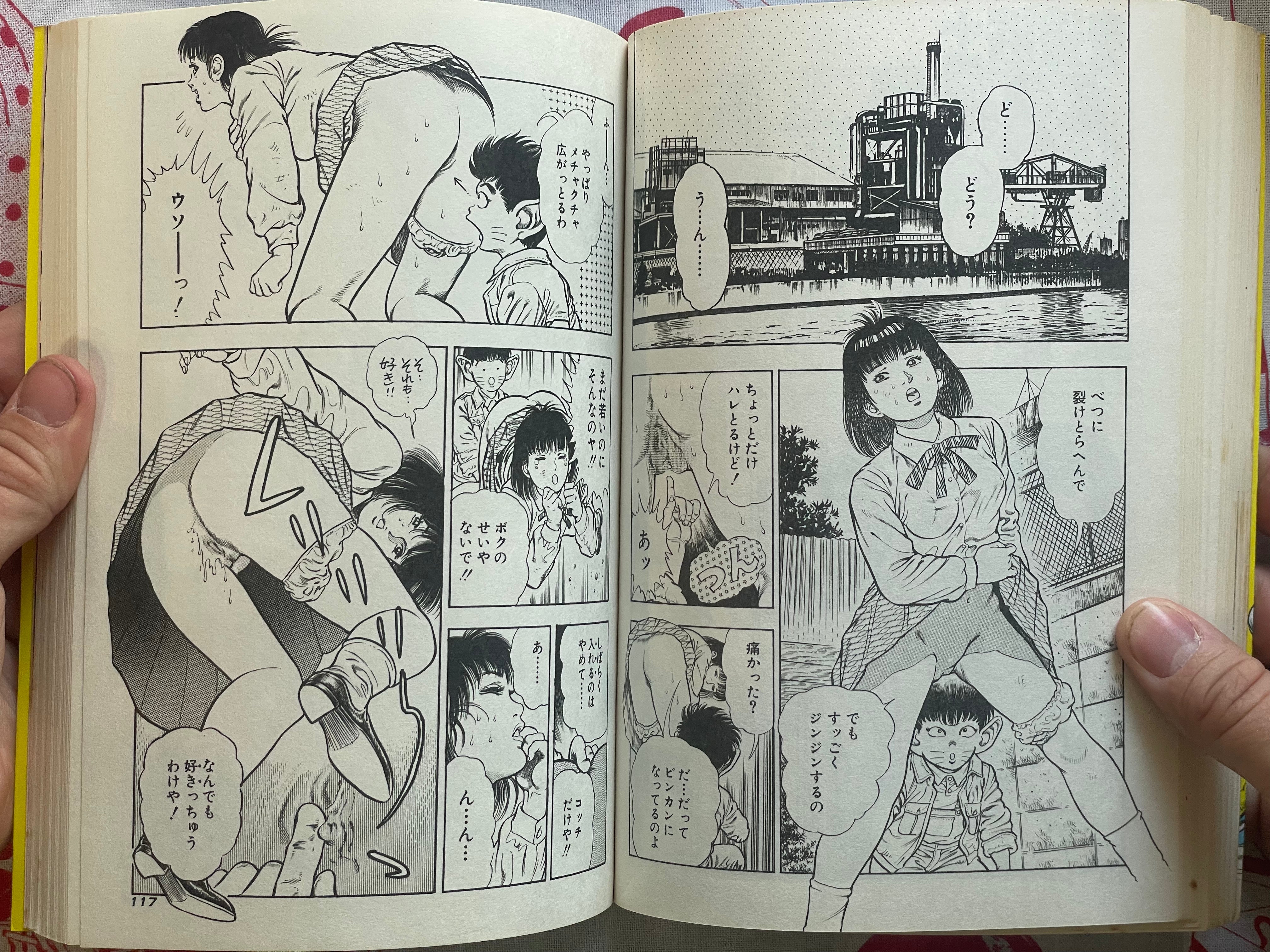 Mado-Senshi by Toshio Maeda (1990)