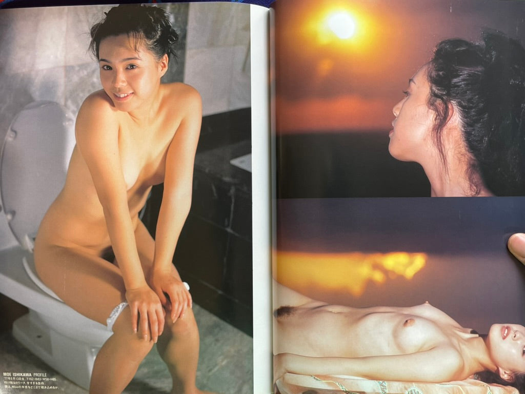 Bamboo Mook: By-Ten Vol. 6 (1995)