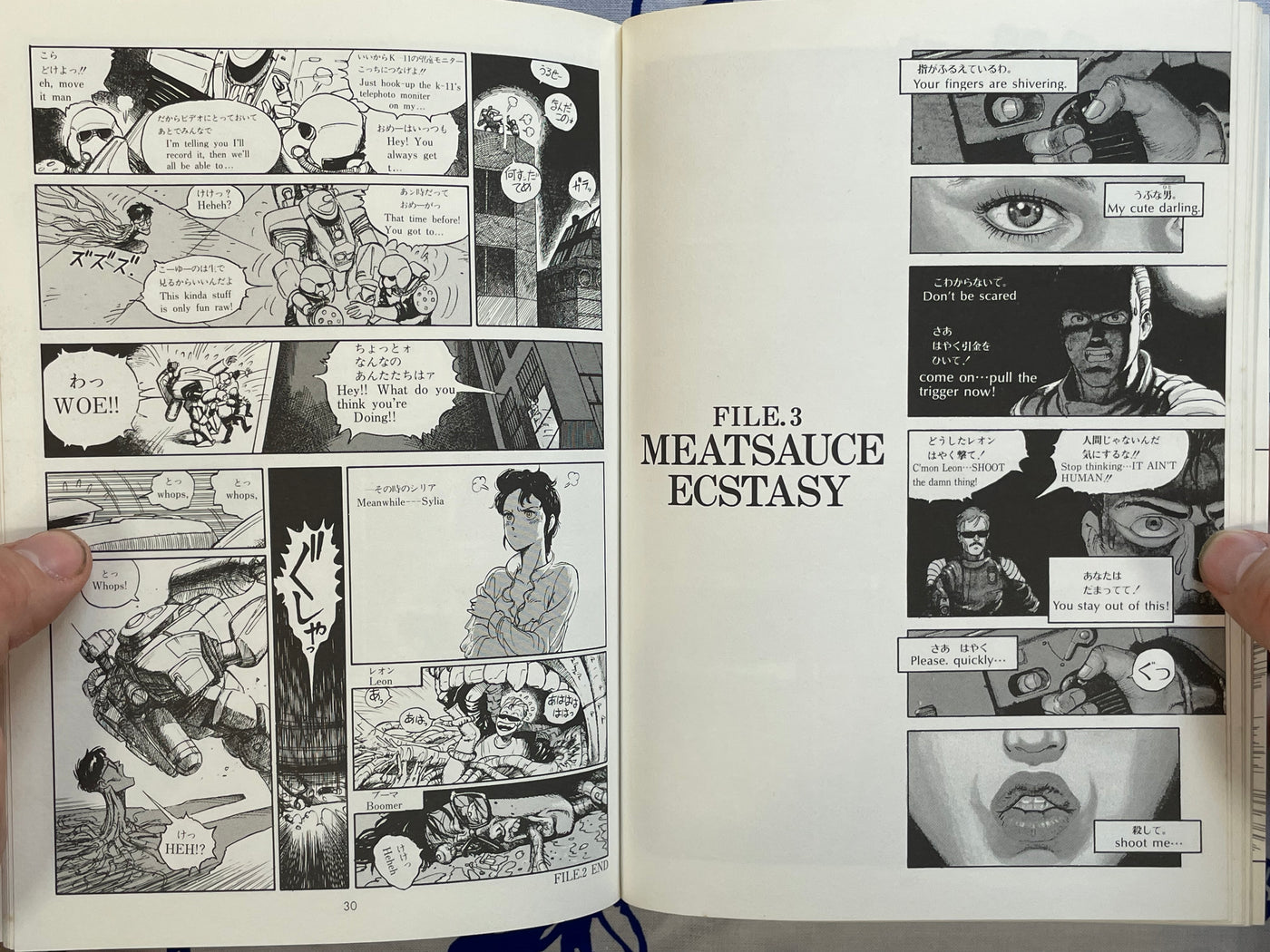 AD Police 25:00 Bilingual Edition by Tony Takezaki (1994 Edition)