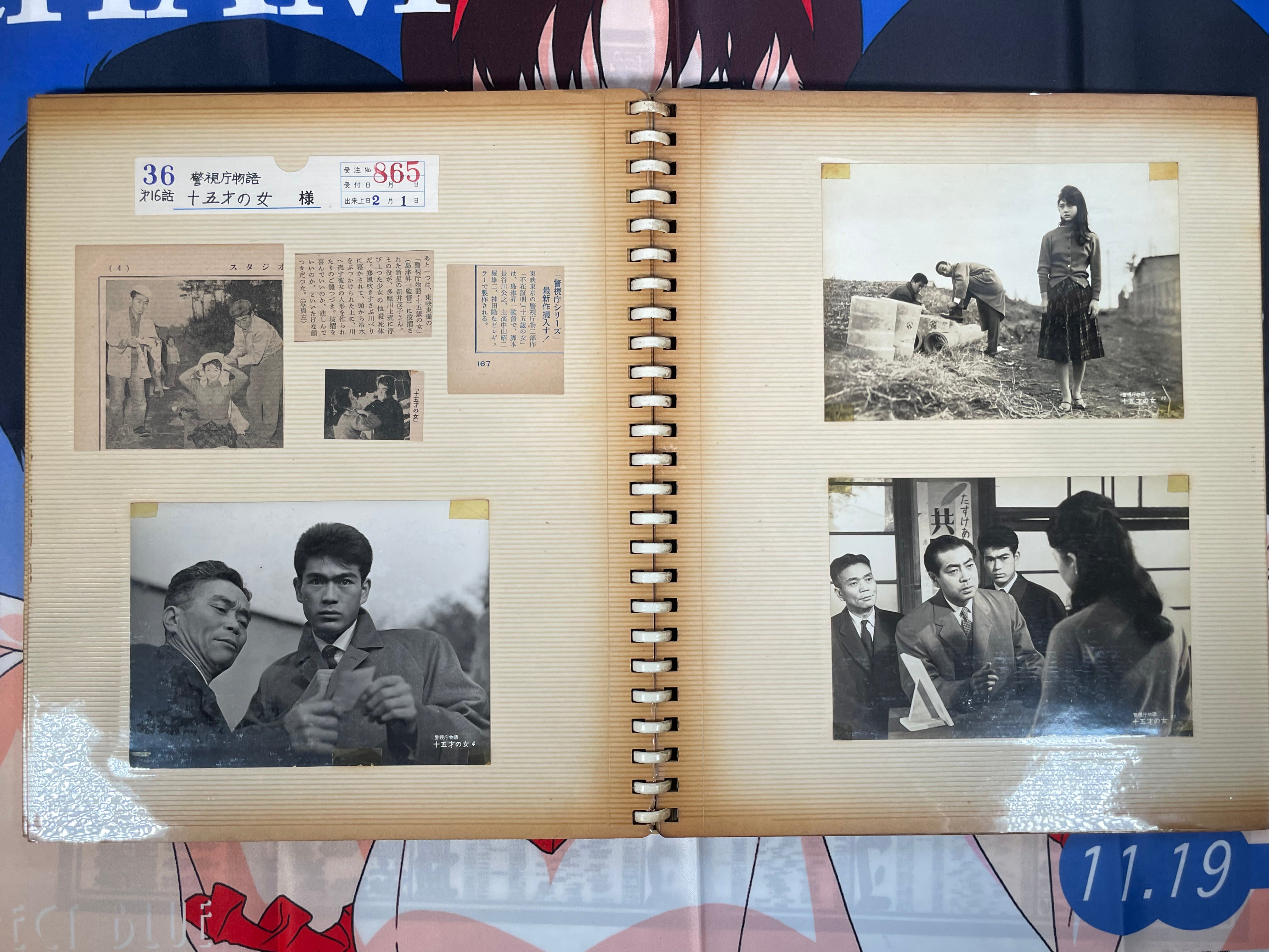 Red Scrapbook of Newspaper New Toei Movie Stills-thumbmail-7