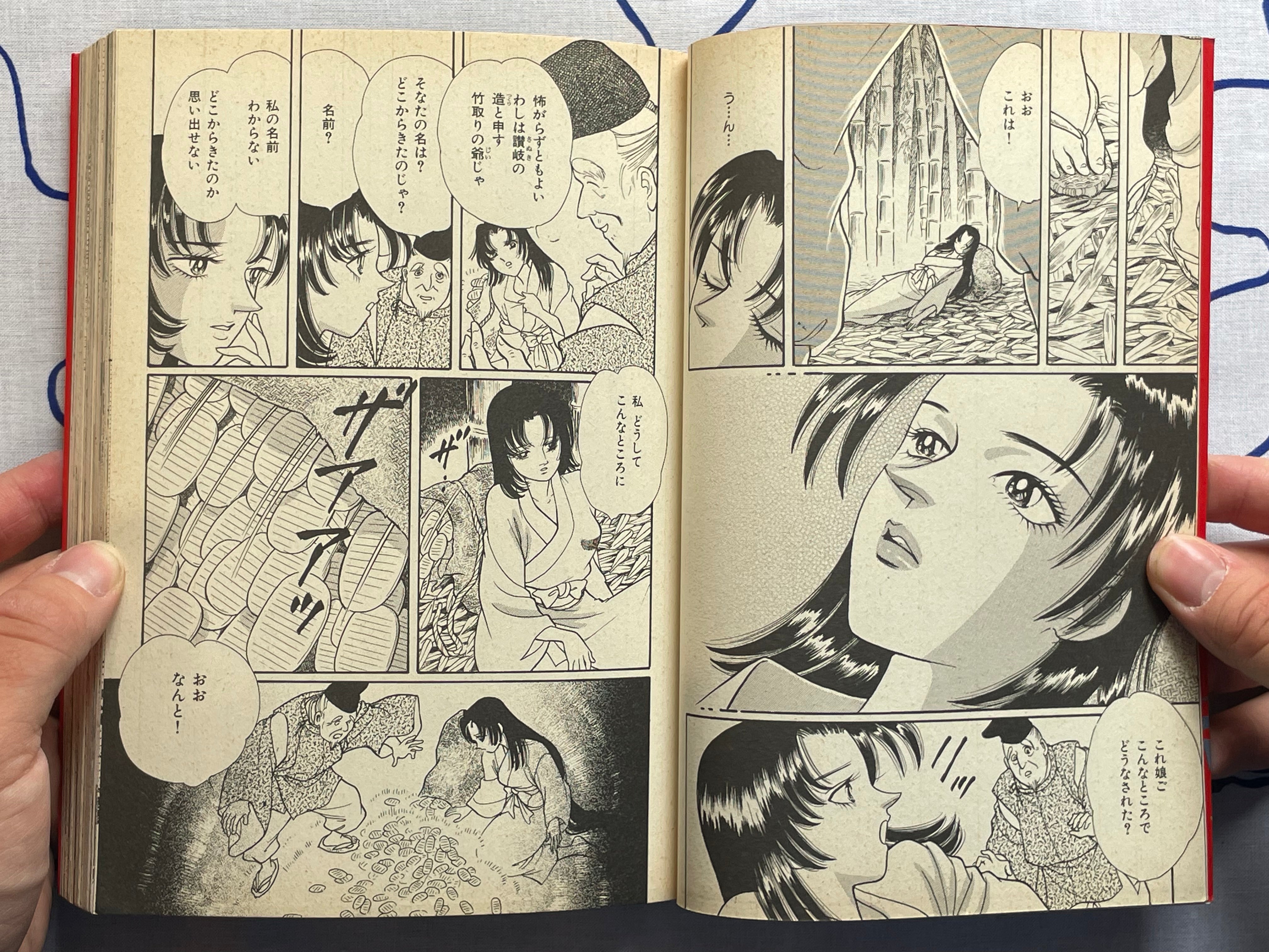 Manga Japan Cruel Folk Tales Vol. 1-2 COMPLETE SET ft. Various Mangaka (1999)-thumbmail-3