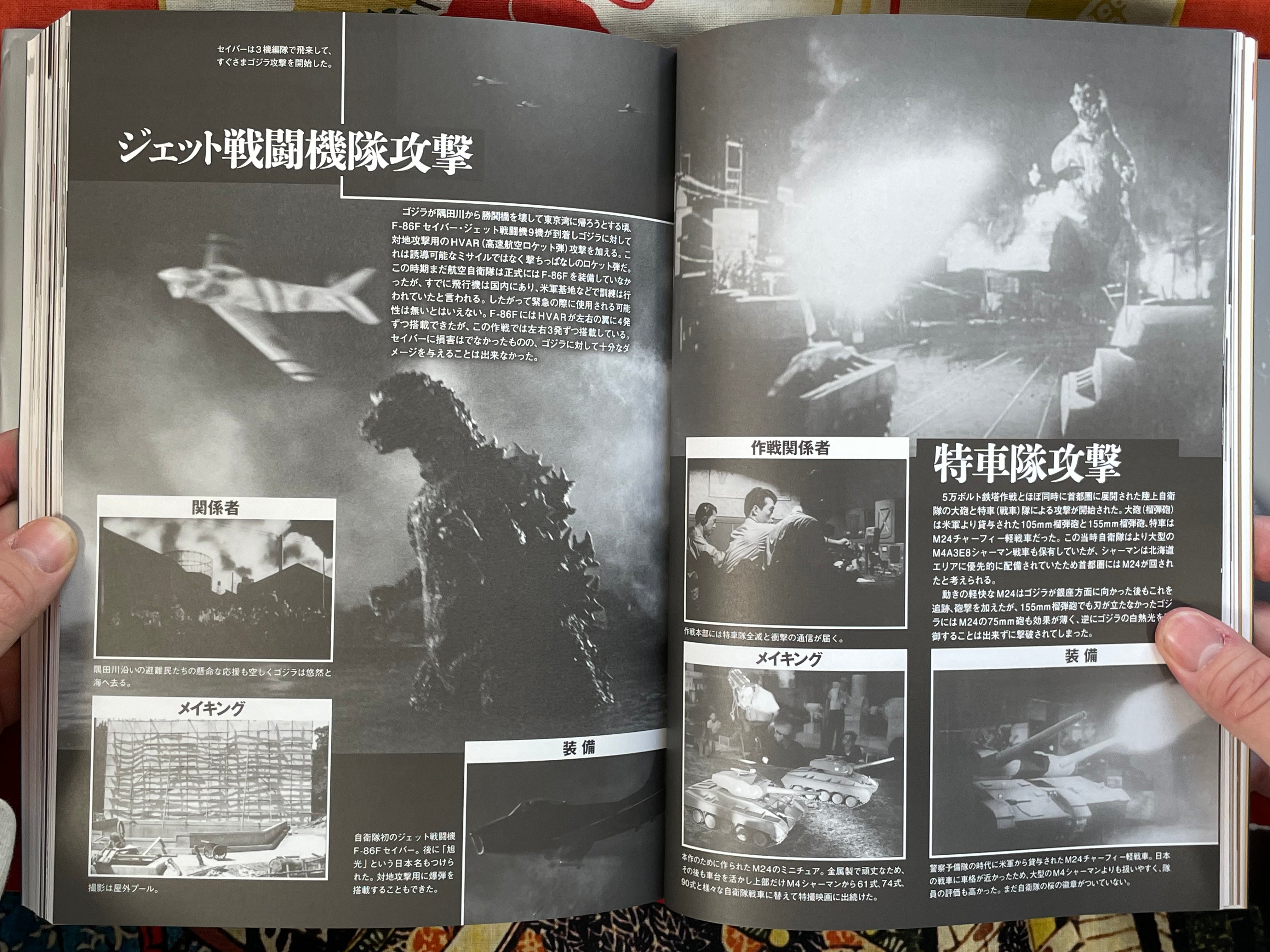 1954 Godzilla Research Gokuhon - Hardcover (2023)