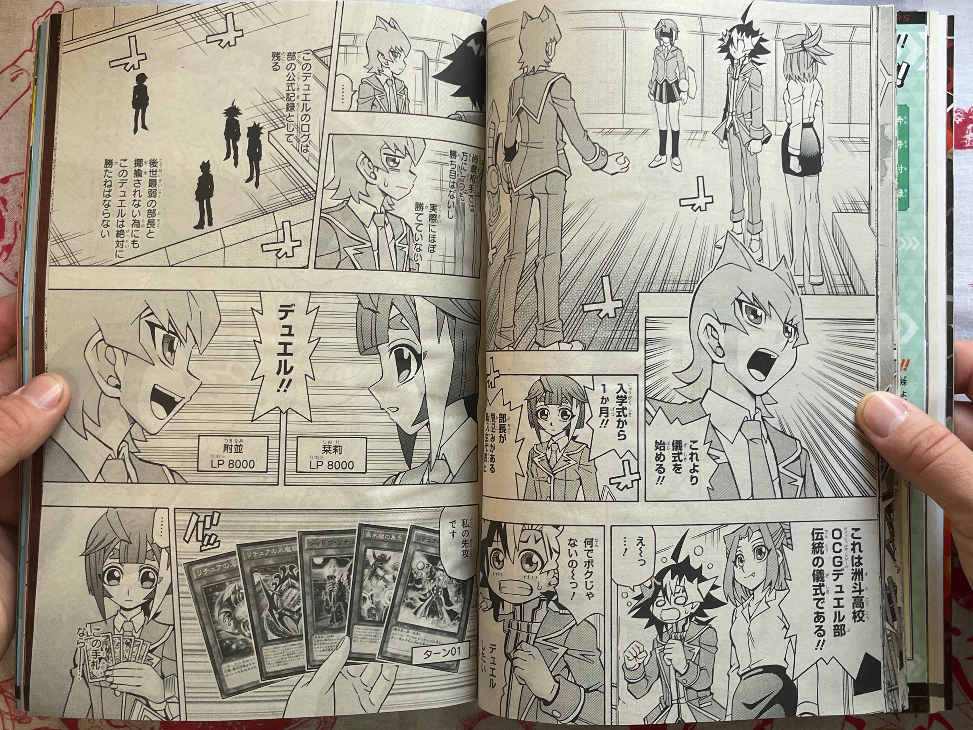 V Jump Magazine w/Trading Card Packs (2022/12)